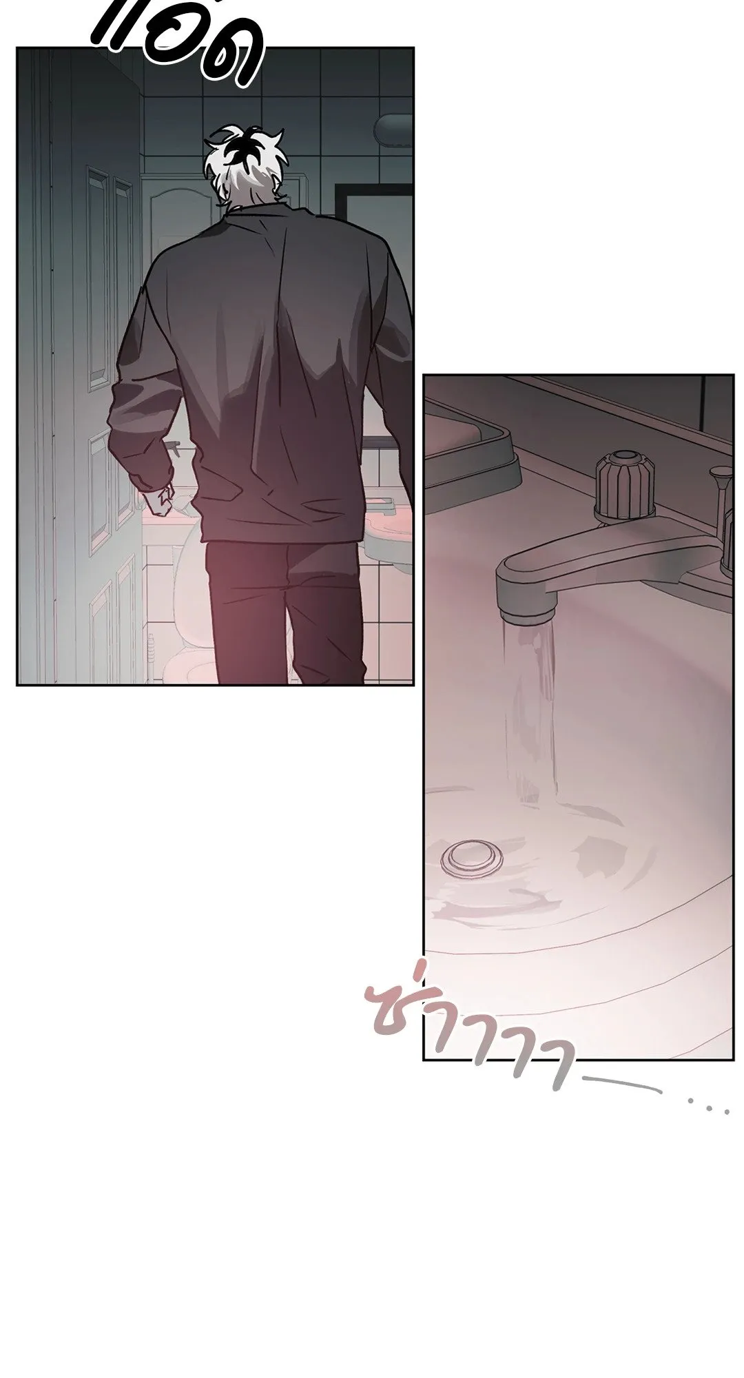 Hold Over You รักครอบงำ ตอนที่ 3074 Hold Over You รักครอบงำ ตอนที่ 3074