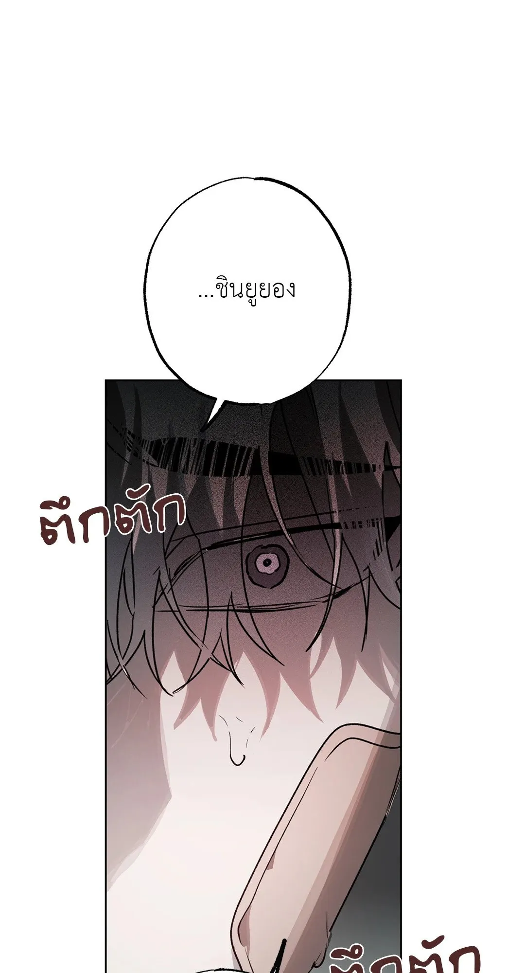 Hold Over You รักครอบงำ ตอนที่ 3077 Hold Over You รักครอบงำ ตอนที่ 3077