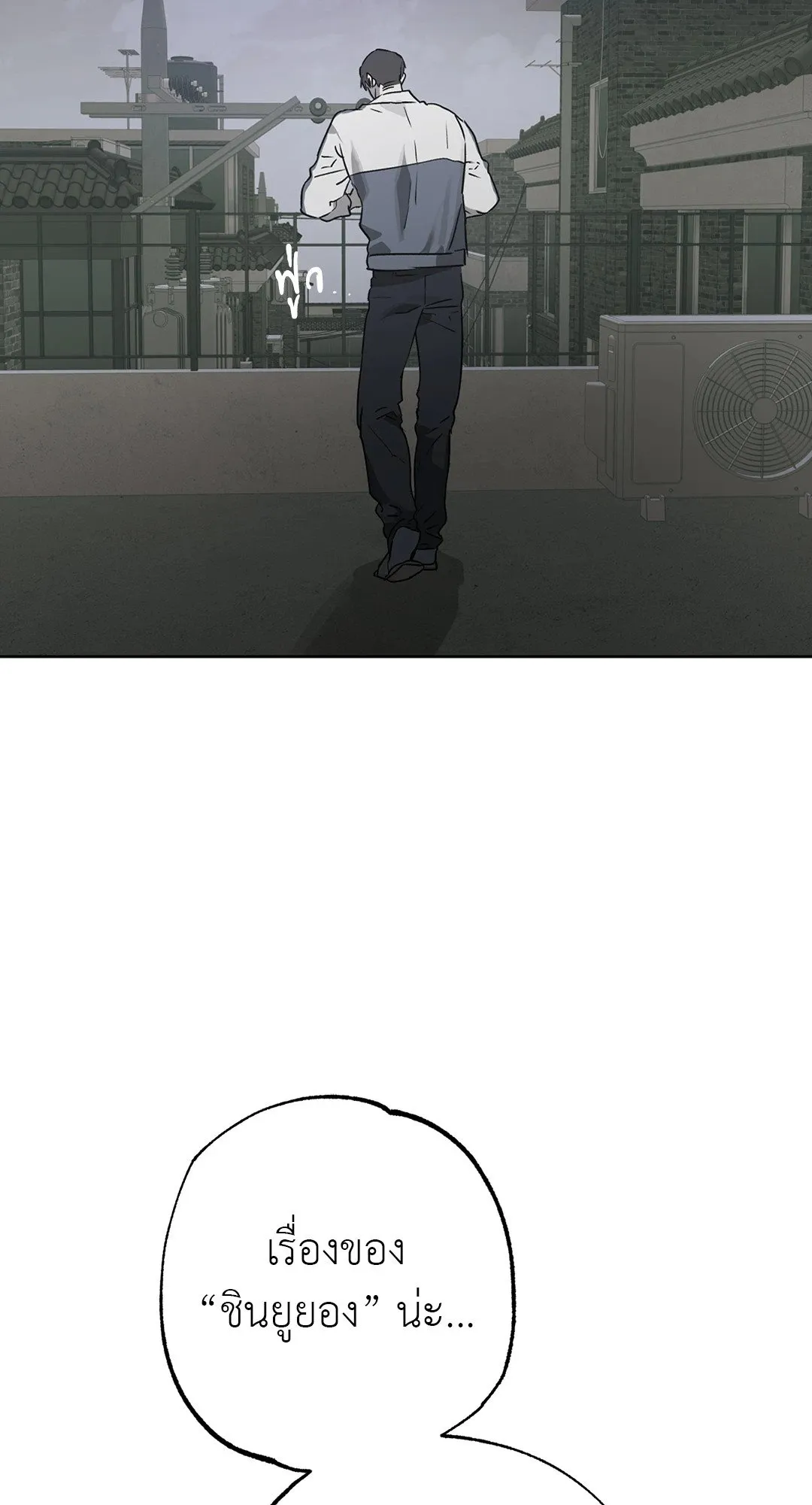 Hold Over You รักครอบงำ ตอนที่ 3102 Hold Over You รักครอบงำ ตอนที่ 3102