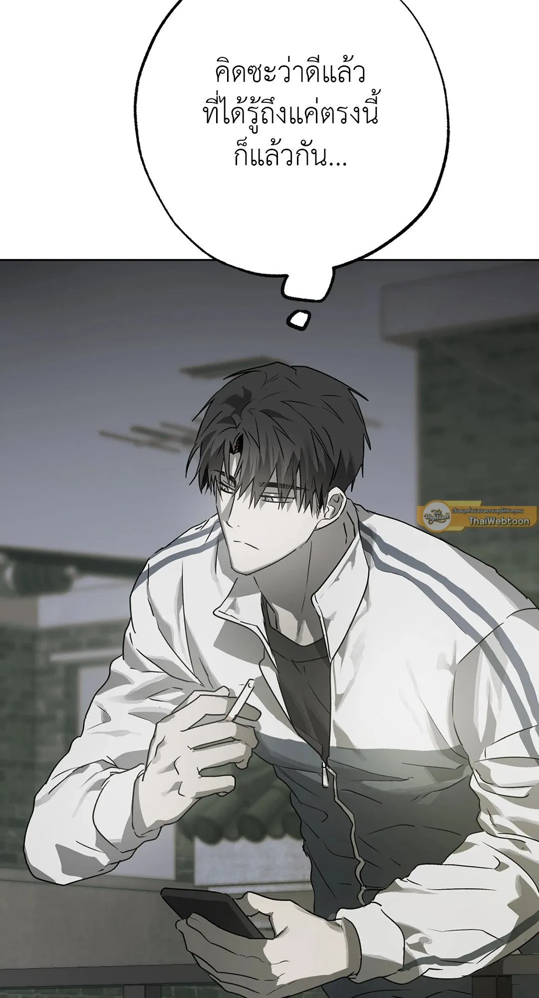 Hold Over You รักครอบงำ ตอนที่ 3103 Hold Over You รักครอบงำ ตอนที่ 3103