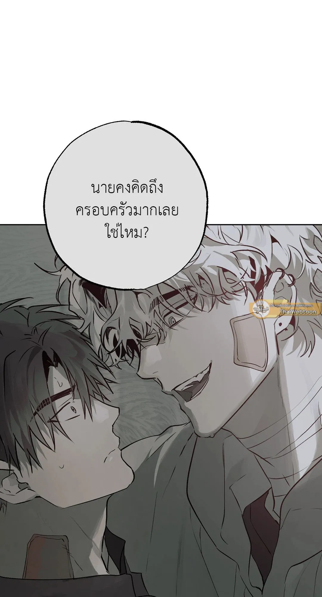 Hold Over You รักครอบงำ ตอนที่ 3108 Hold Over You รักครอบงำ ตอนที่ 3108