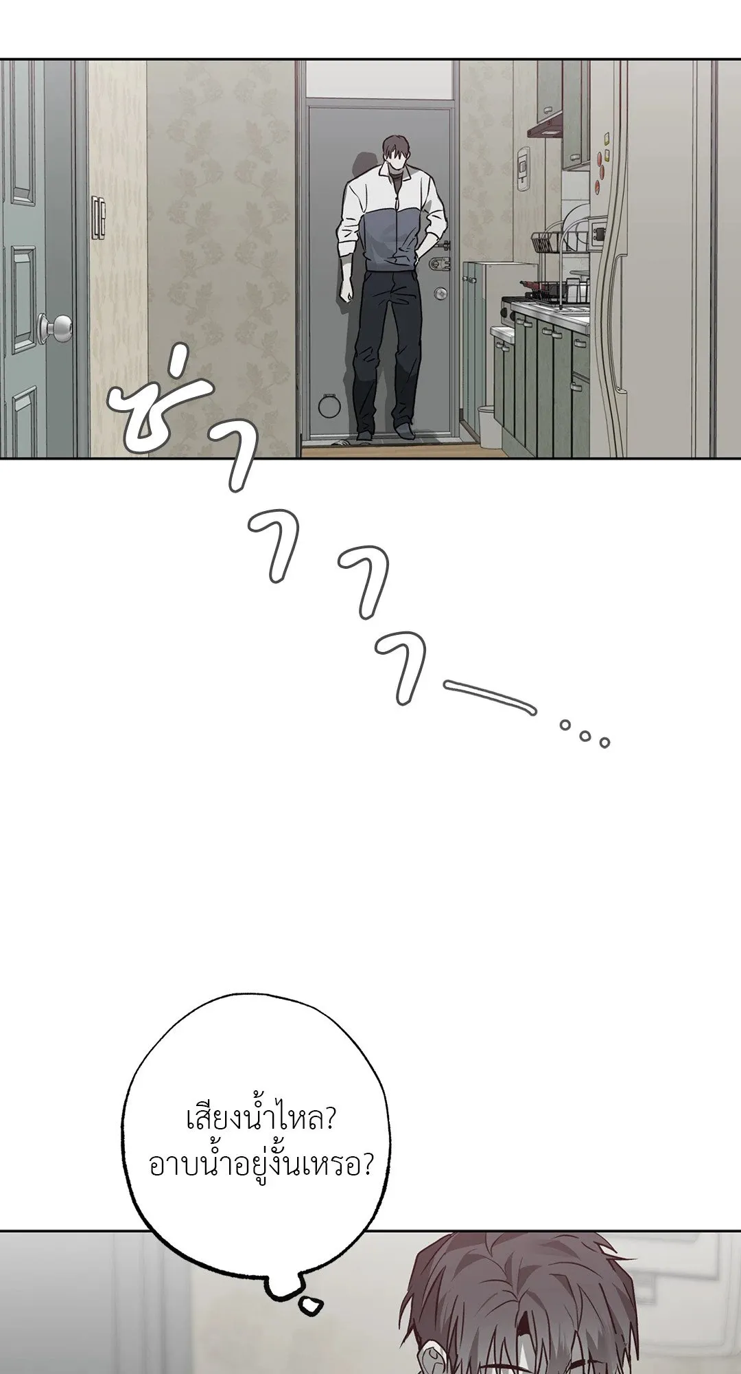 Hold Over You รักครอบงำ ตอนที่ 3112 Hold Over You รักครอบงำ ตอนที่ 3112