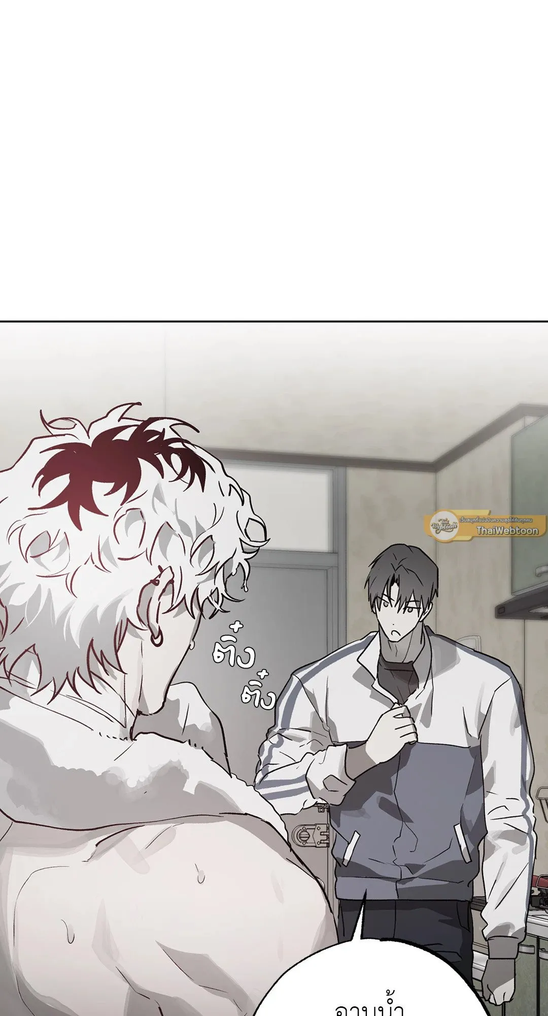 Hold Over You รักครอบงำ ตอนที่ 3114 Hold Over You รักครอบงำ ตอนที่ 3114