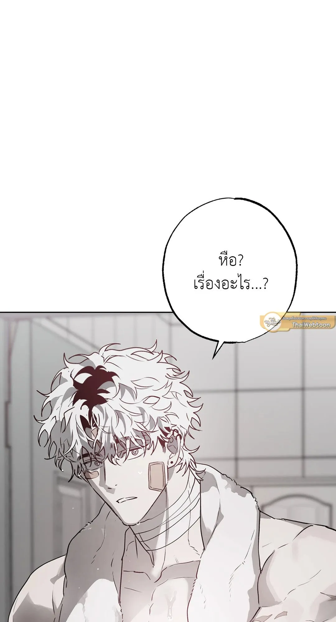 Hold Over You รักครอบงำ ตอนที่ 3116 Hold Over You รักครอบงำ ตอนที่ 3116