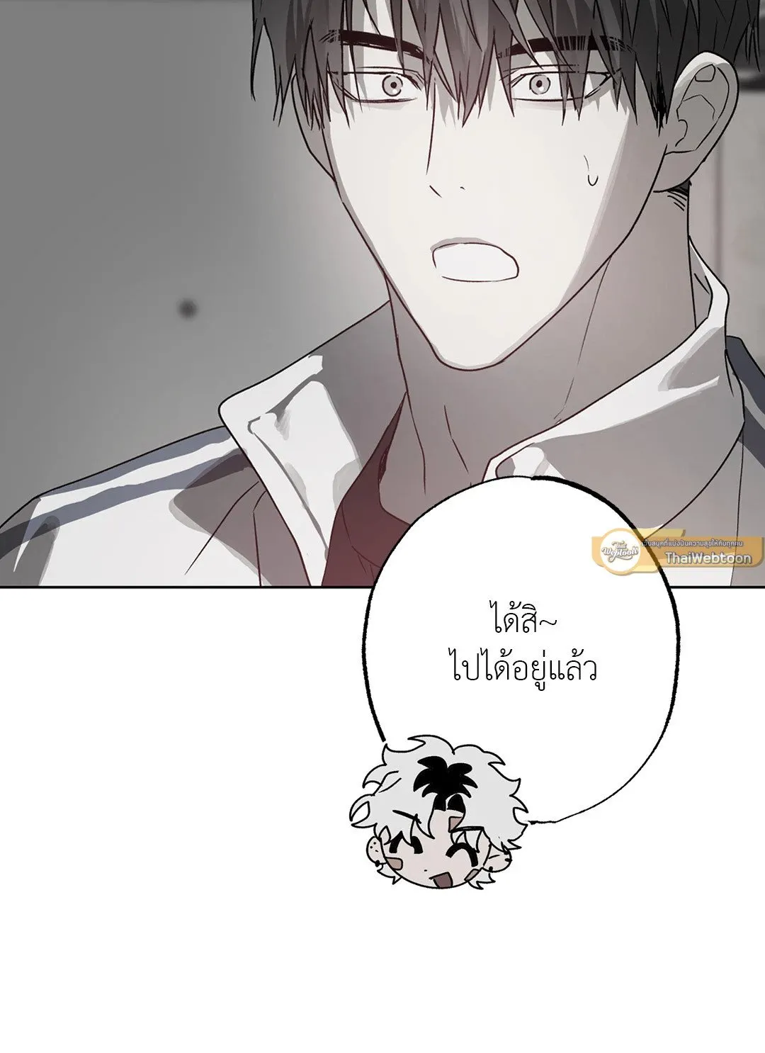 Hold Over You รักครอบงำ ตอนที่ 3124 Hold Over You รักครอบงำ ตอนที่ 3124