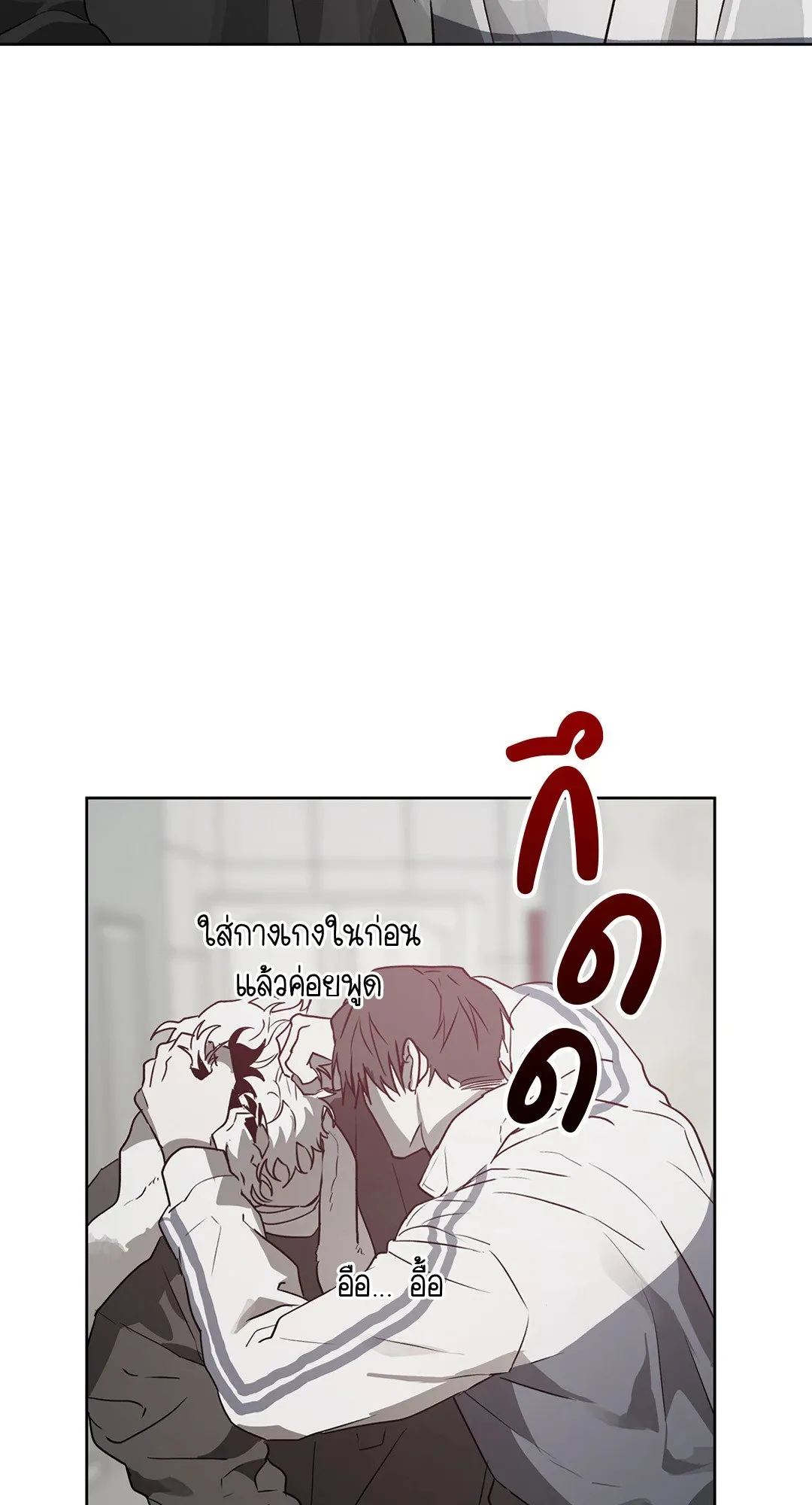 Hold Over You รักครอบงำ ตอนที่ 3127 Hold Over You รักครอบงำ ตอนที่ 3127