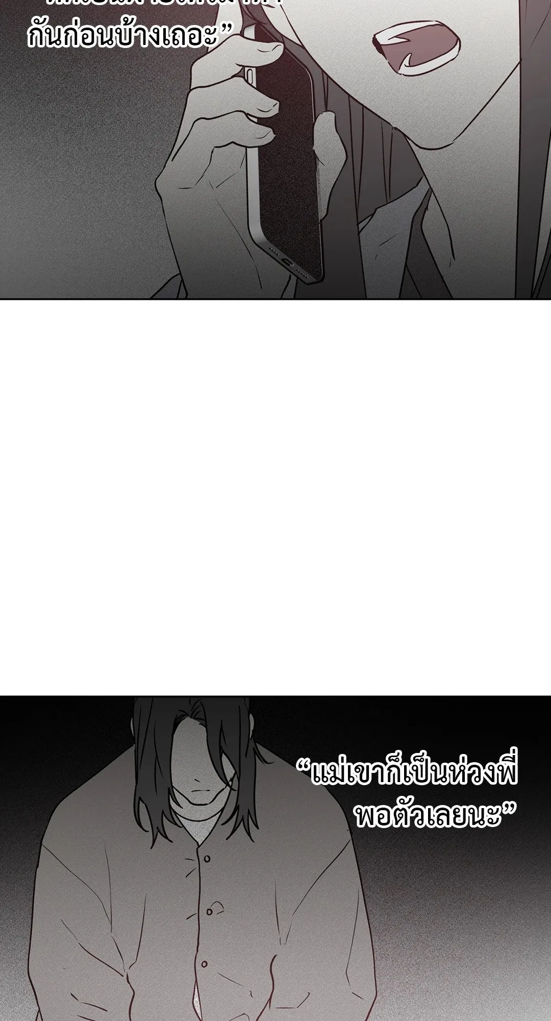 Hold Over You รักครอบงำ ตอนที่ 3130 Hold Over You รักครอบงำ ตอนที่ 3130