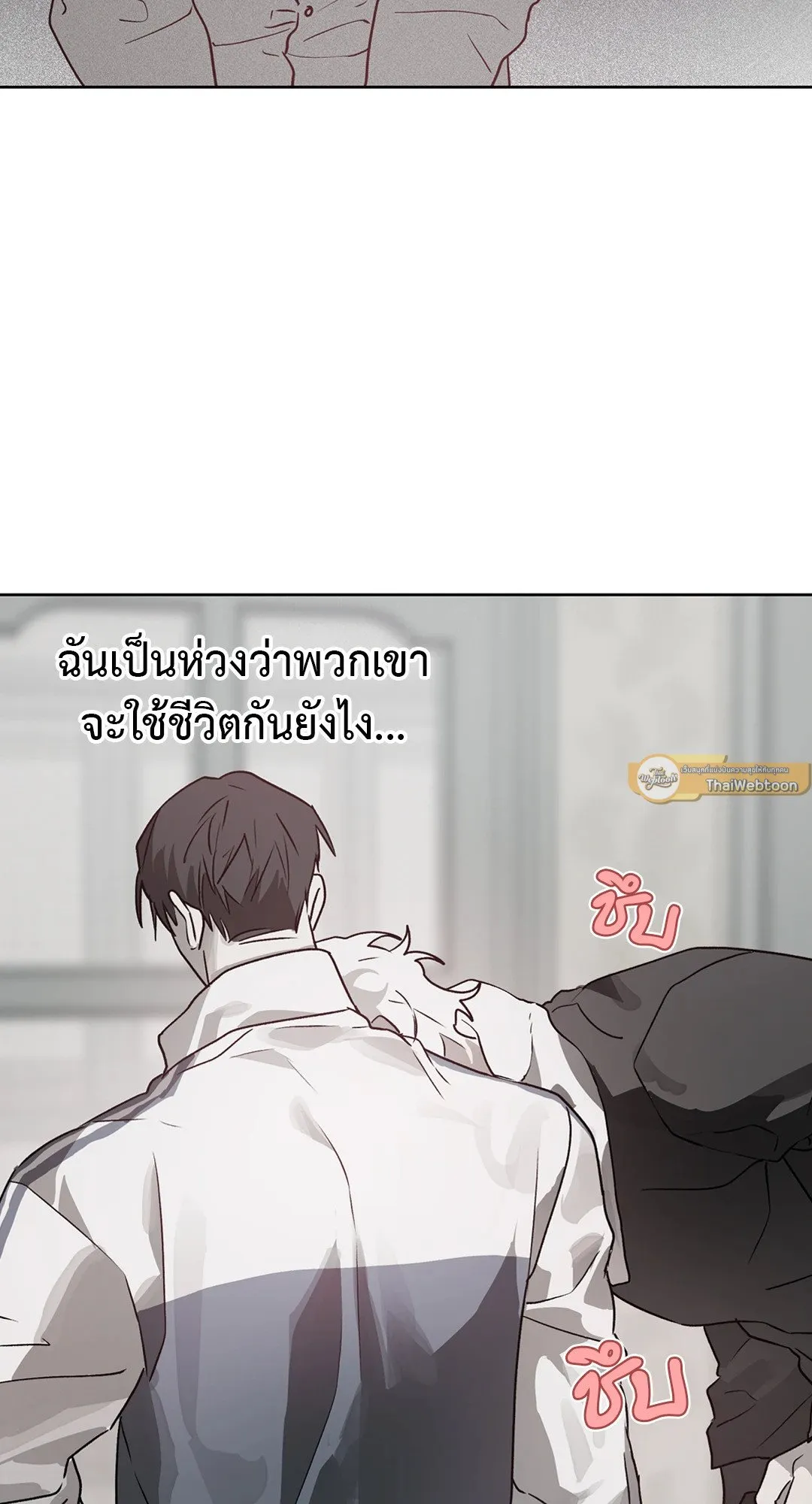 Hold Over You รักครอบงำ ตอนที่ 3131 Hold Over You รักครอบงำ ตอนที่ 3131