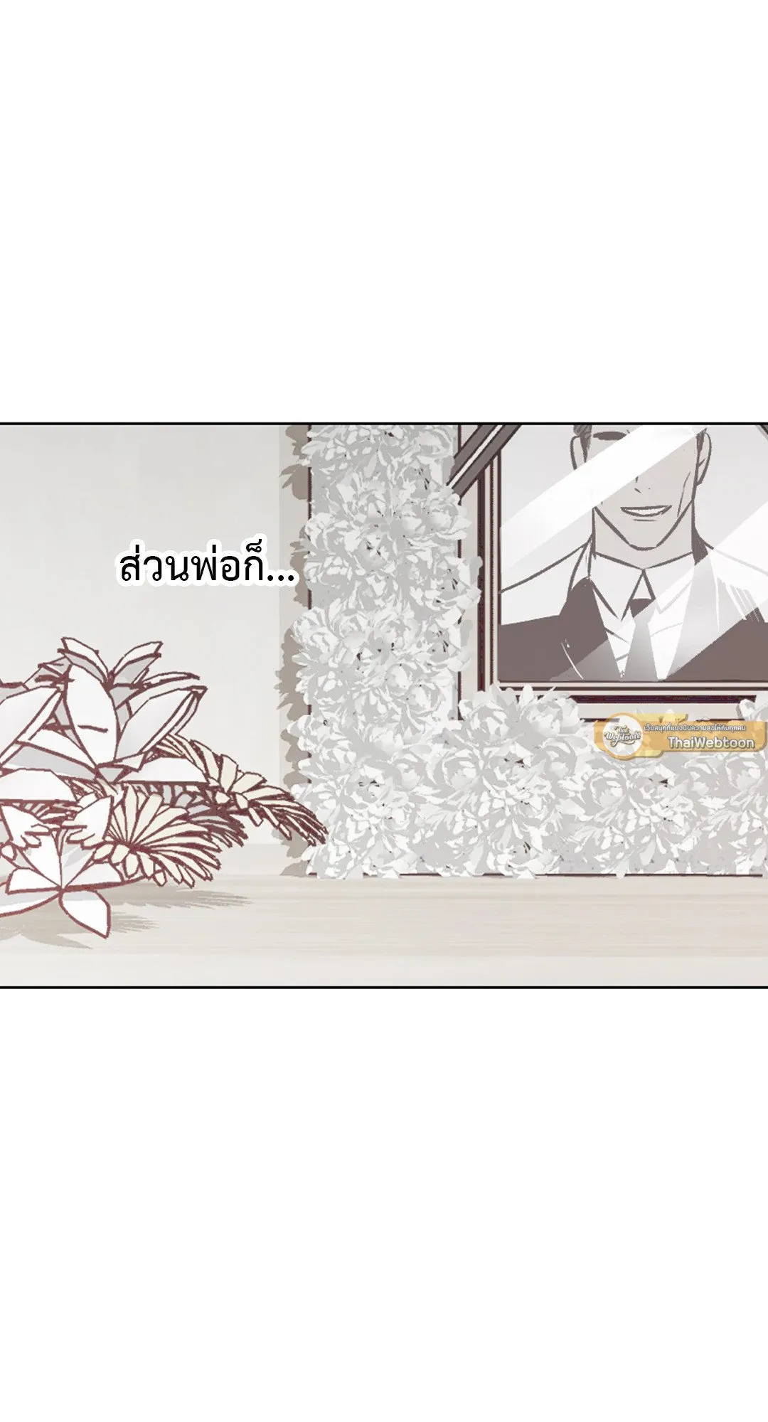 Hold Over You รักครอบงำ ตอนที่ 3133 Hold Over You รักครอบงำ ตอนที่ 3133