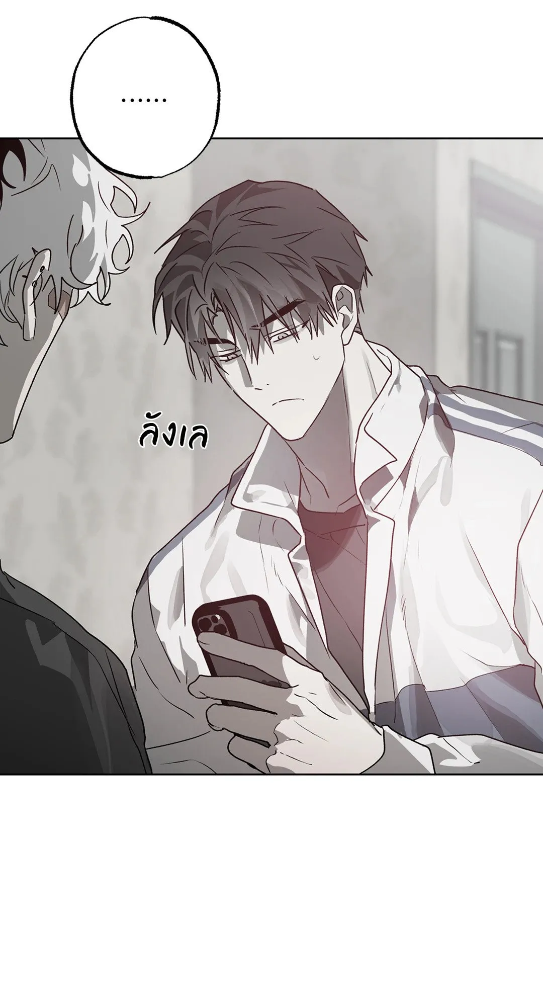 Hold Over You รักครอบงำ ตอนที่ 3139 Hold Over You รักครอบงำ ตอนที่ 3139