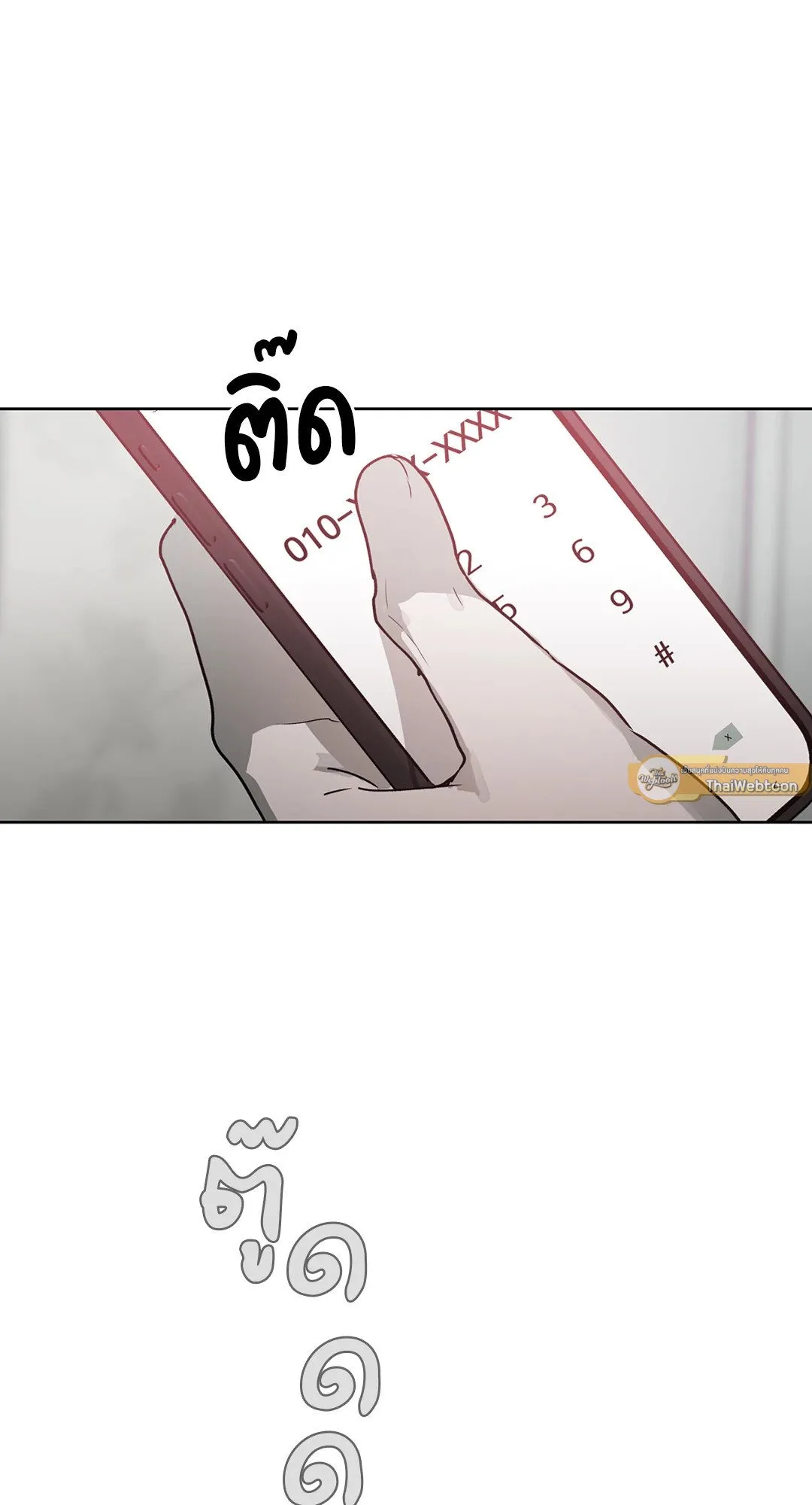 Hold Over You รักครอบงำ ตอนที่ 3140 Hold Over You รักครอบงำ ตอนที่ 3140