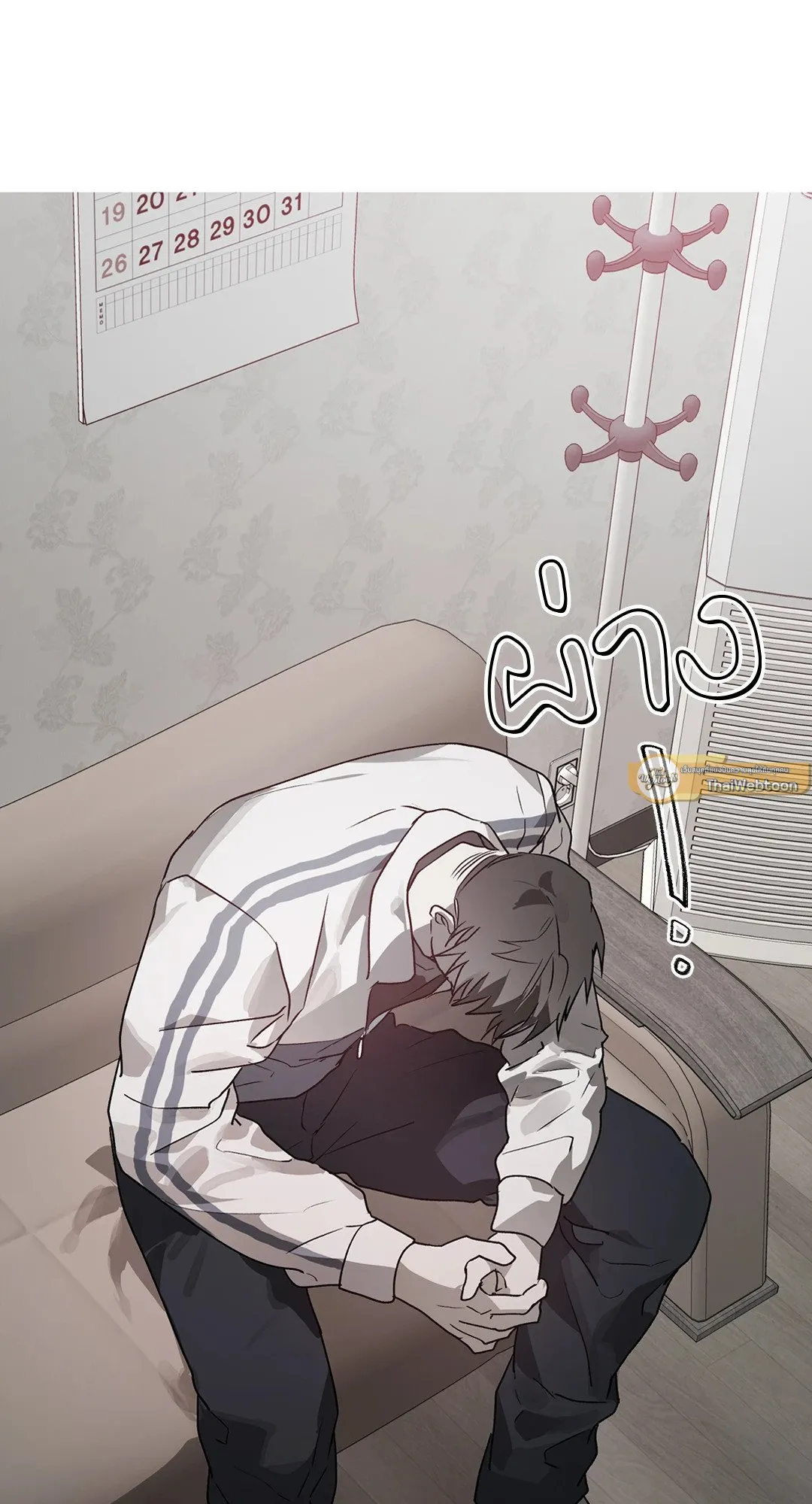 Hold Over You รักครอบงำ ตอนที่ 3146 Hold Over You รักครอบงำ ตอนที่ 3146