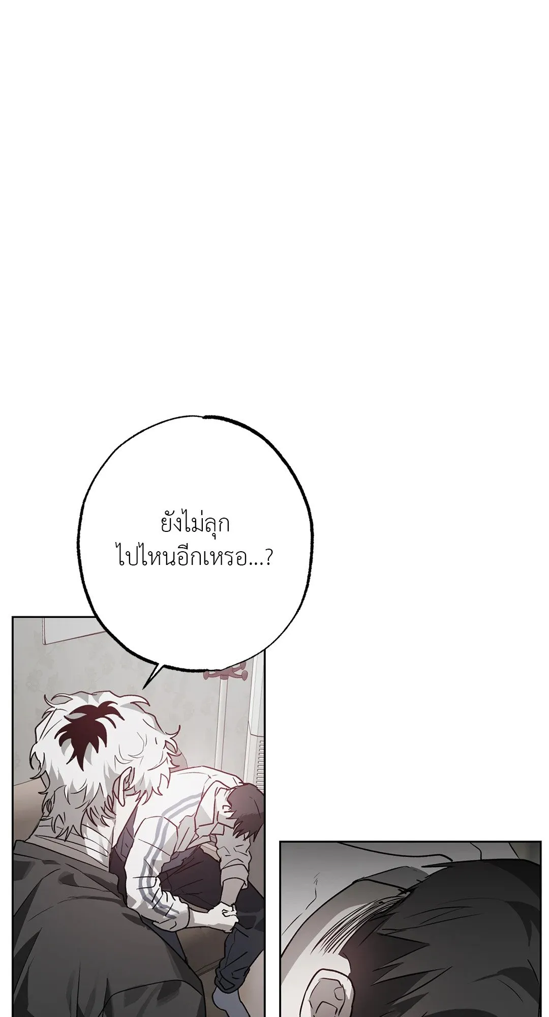 Hold Over You รักครอบงำ ตอนที่ 3148 Hold Over You รักครอบงำ ตอนที่ 3148