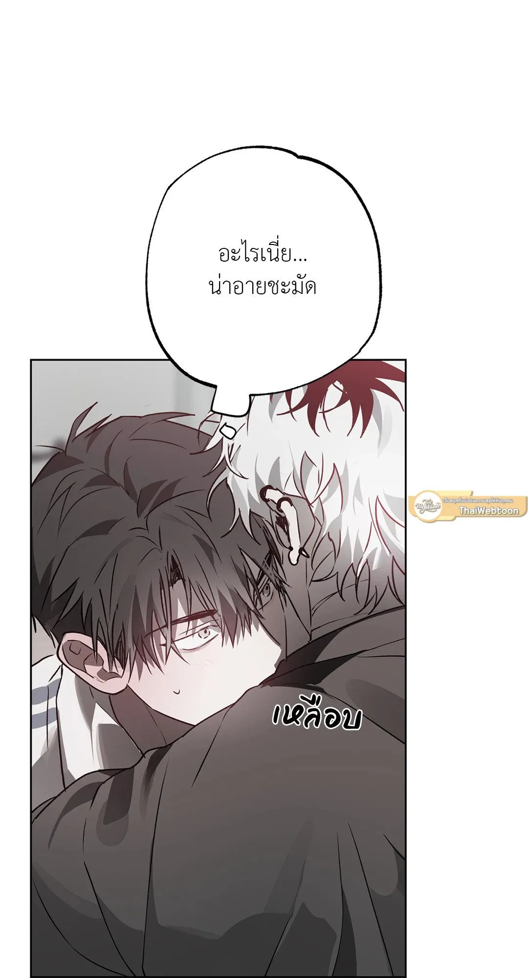 Hold Over You รักครอบงำ ตอนที่ 3156 Hold Over You รักครอบงำ ตอนที่ 3156