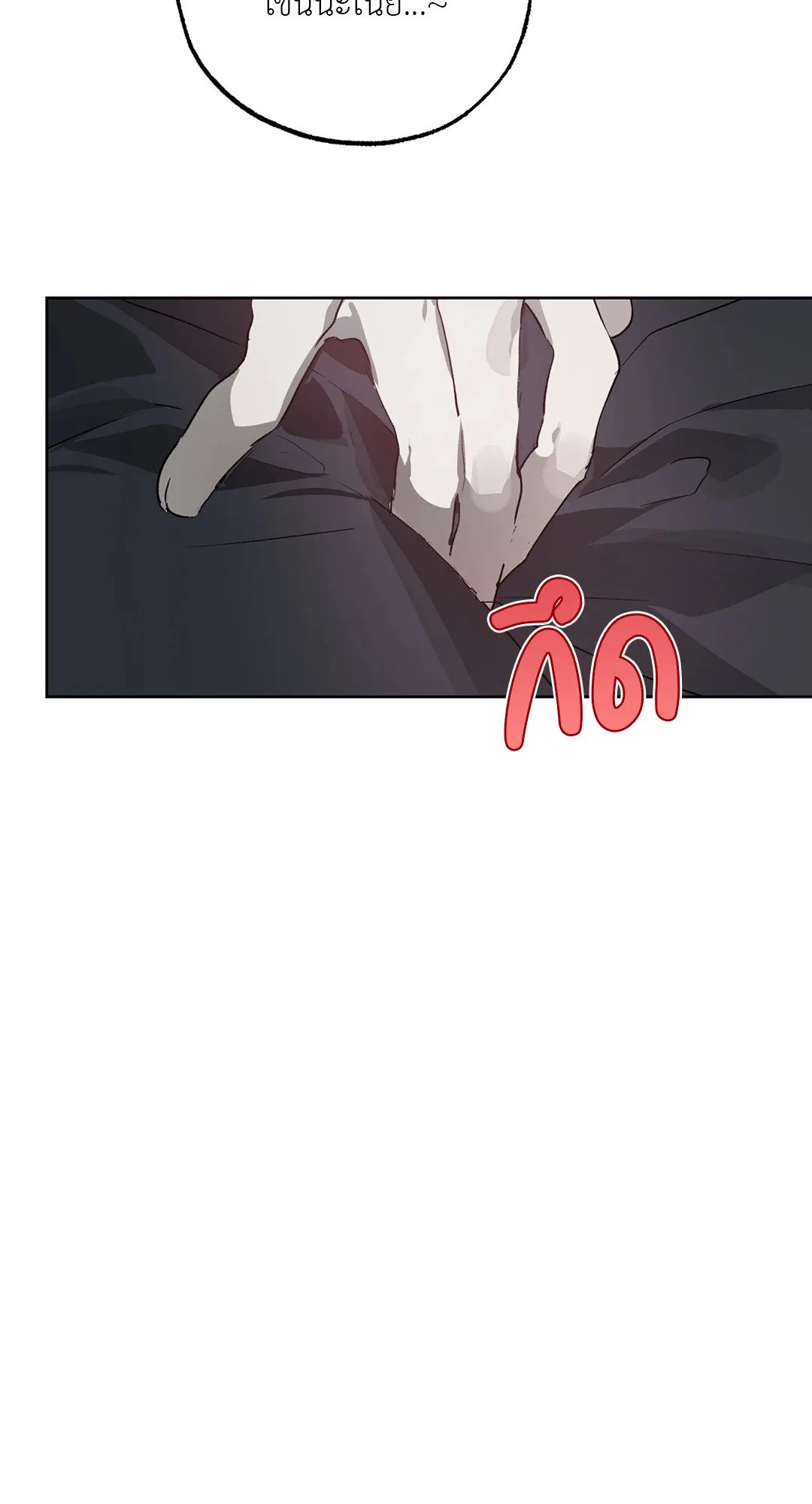 Hold Over You รักครอบงำ ตอนที่ 3159 Hold Over You รักครอบงำ ตอนที่ 3159