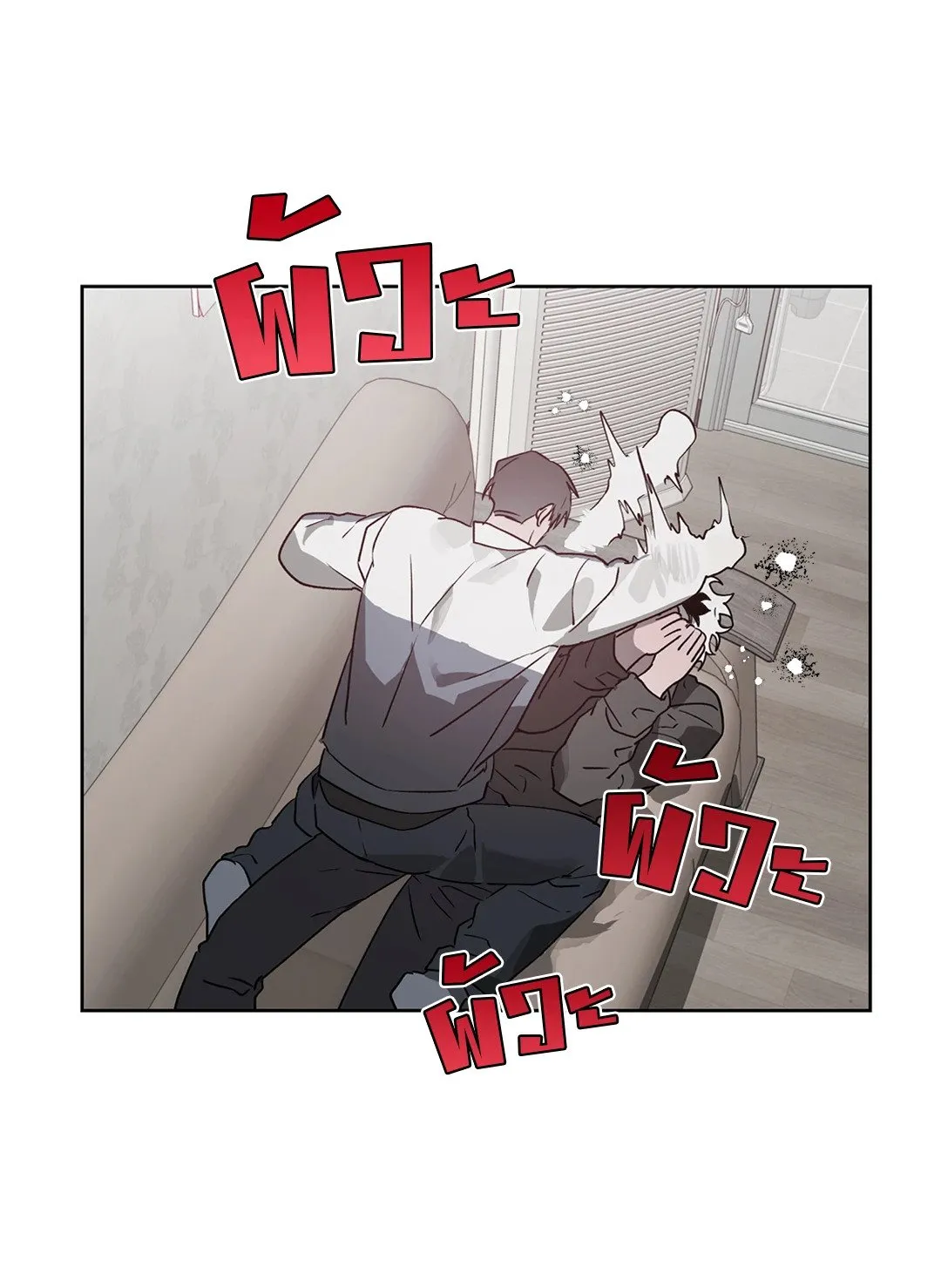 Hold Over You รักครอบงำ ตอนที่ 3160 Hold Over You รักครอบงำ ตอนที่ 3160