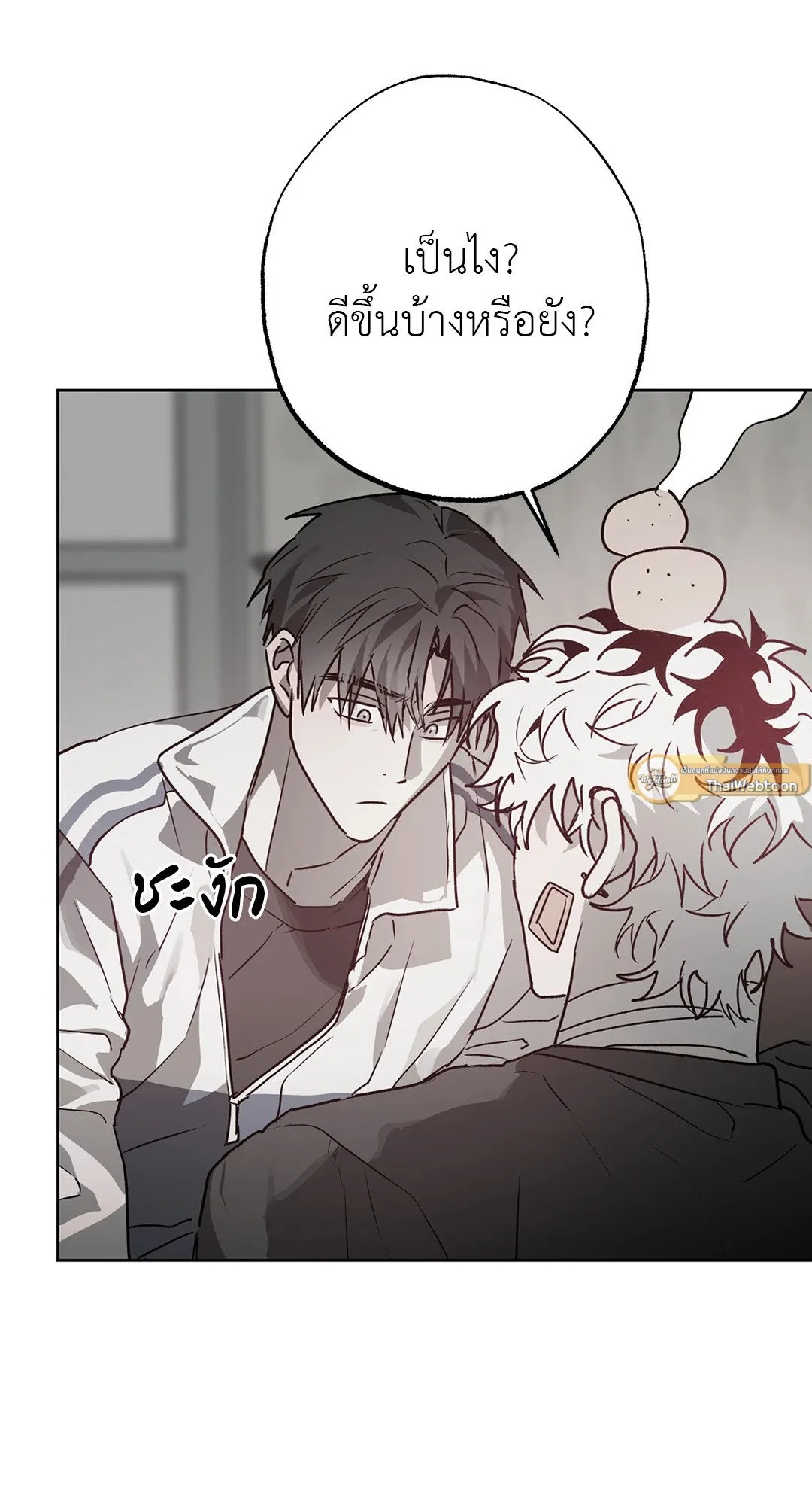 Hold Over You รักครอบงำ ตอนที่ 3161 Hold Over You รักครอบงำ ตอนที่ 3161
