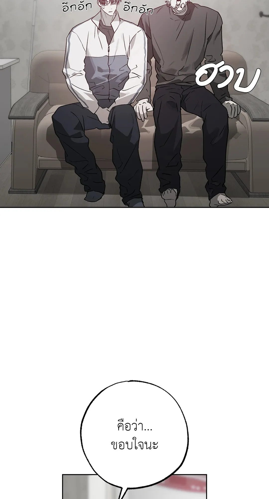 Hold Over You รักครอบงำ ตอนที่ 3164 Hold Over You รักครอบงำ ตอนที่ 3164