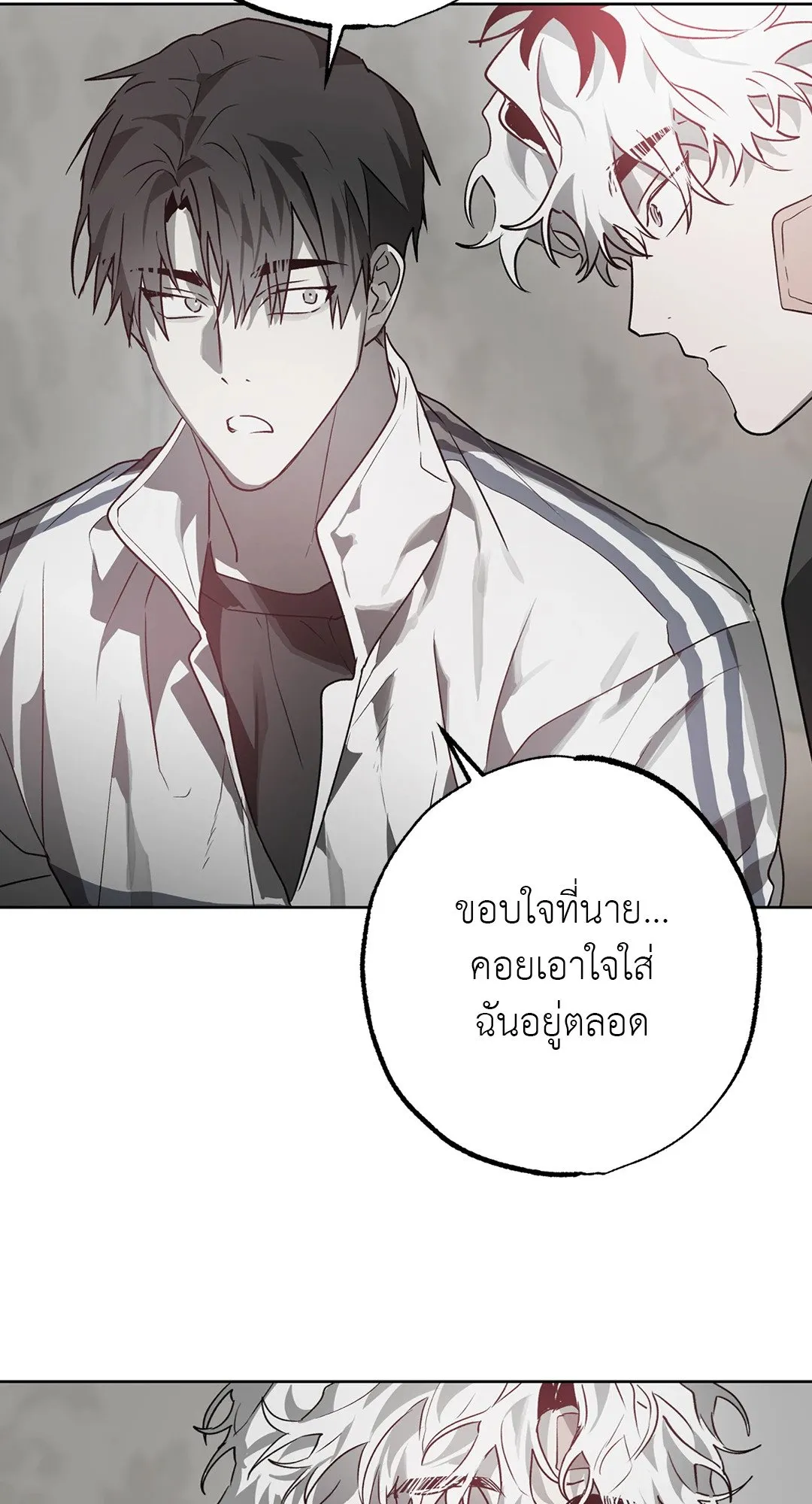 Hold Over You รักครอบงำ ตอนที่ 3166 Hold Over You รักครอบงำ ตอนที่ 3166