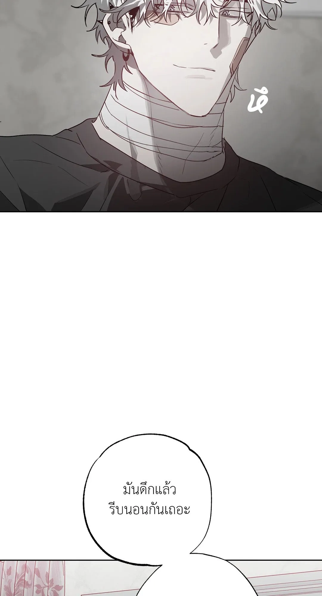 Hold Over You รักครอบงำ ตอนที่ 3167 Hold Over You รักครอบงำ ตอนที่ 3167