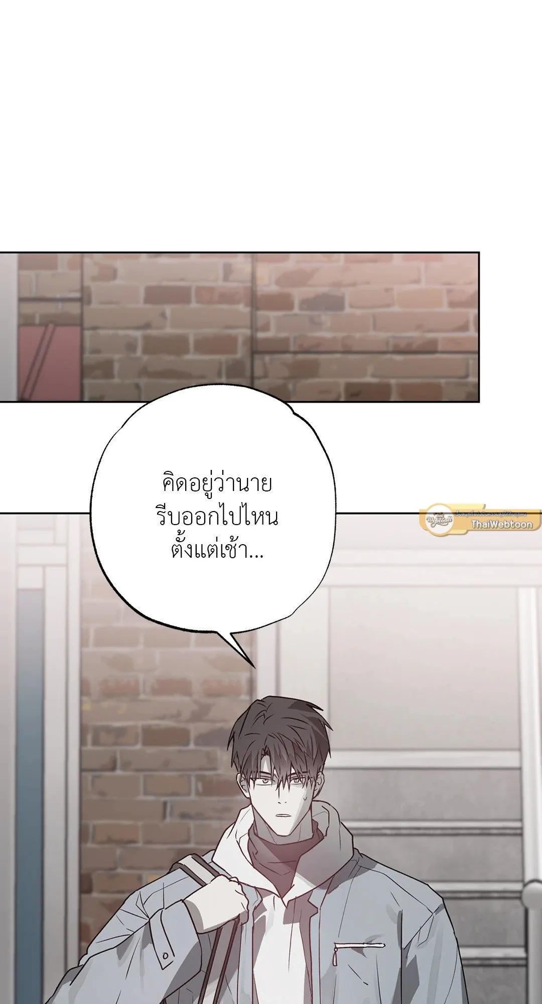 Hold Over You รักครอบงำ ตอนที่ 3169 Hold Over You รักครอบงำ ตอนที่ 3169