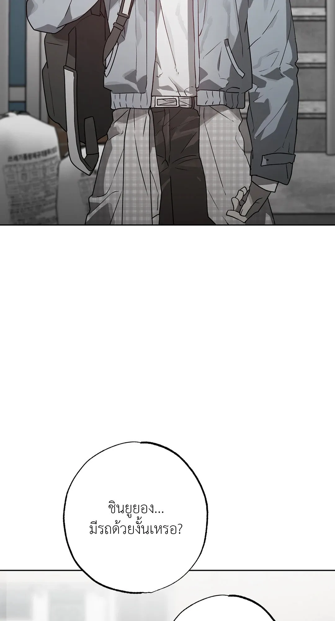 Hold Over You รักครอบงำ ตอนที่ 3170 Hold Over You รักครอบงำ ตอนที่ 3170