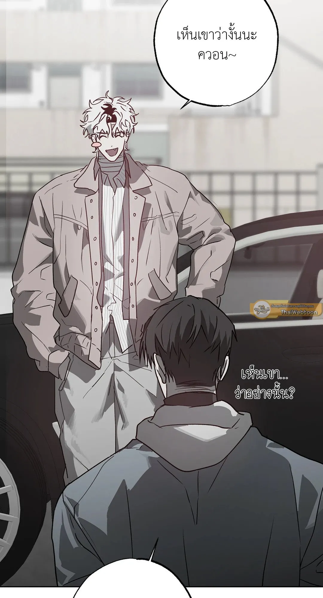 Hold Over You รักครอบงำ ตอนที่ 3171 Hold Over You รักครอบงำ ตอนที่ 3171