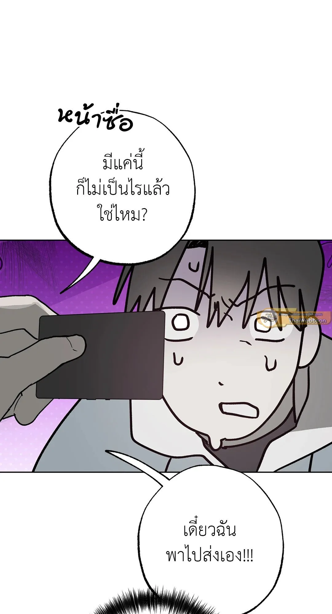 Hold Over You รักครอบงำ ตอนที่ 3173 Hold Over You รักครอบงำ ตอนที่ 3173