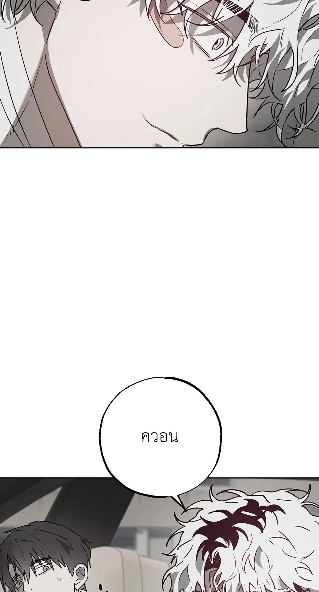 Hold Over You รักครอบงำ ตอนที่ 3177 Hold Over You รักครอบงำ ตอนที่ 3177