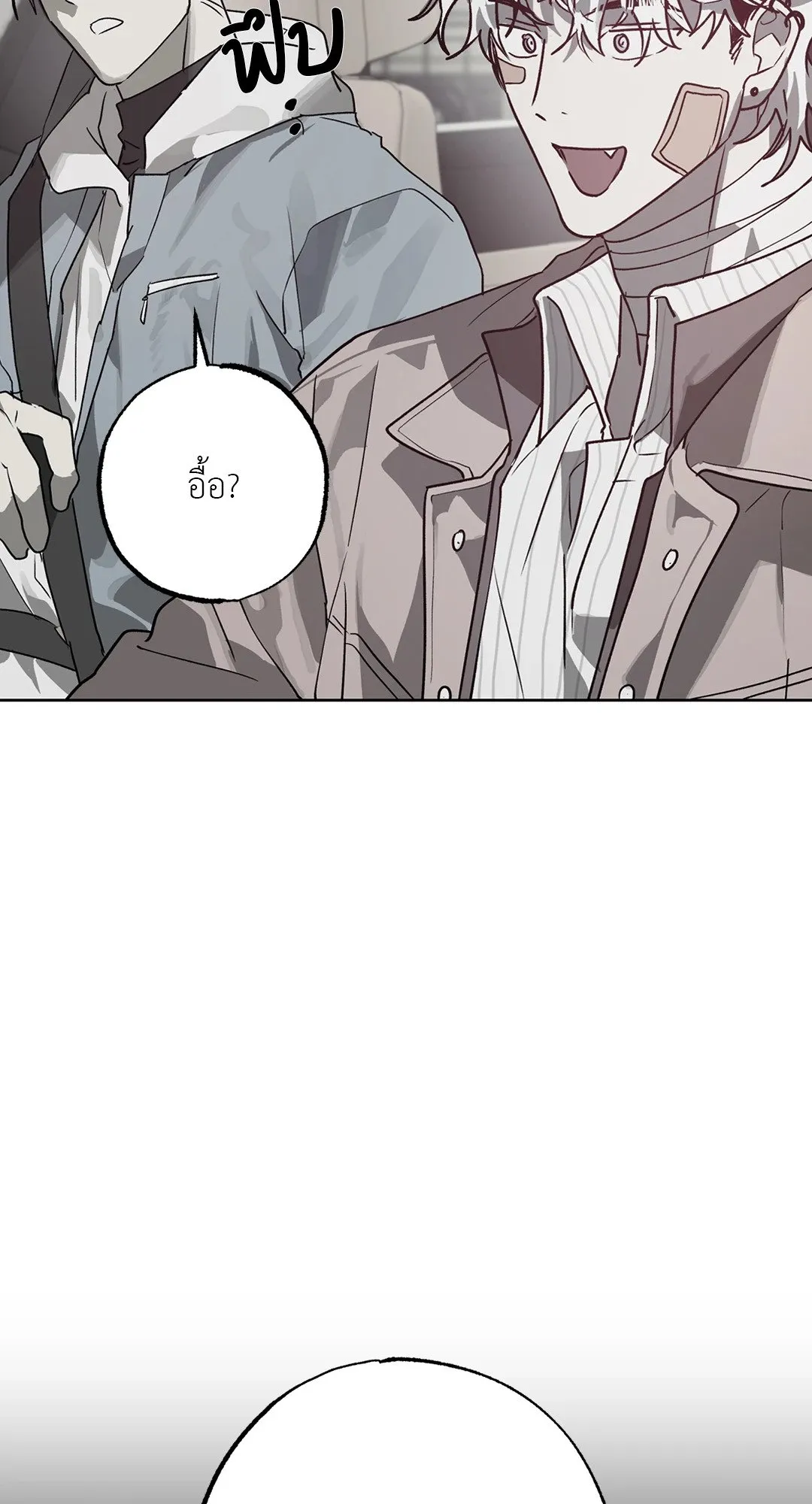 Hold Over You รักครอบงำ ตอนที่ 3178 Hold Over You รักครอบงำ ตอนที่ 3178