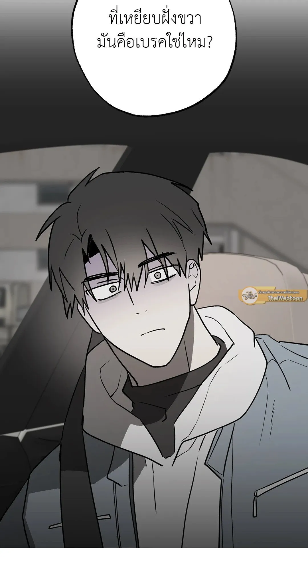 Hold Over You รักครอบงำ ตอนที่ 3179 Hold Over You รักครอบงำ ตอนที่ 3179