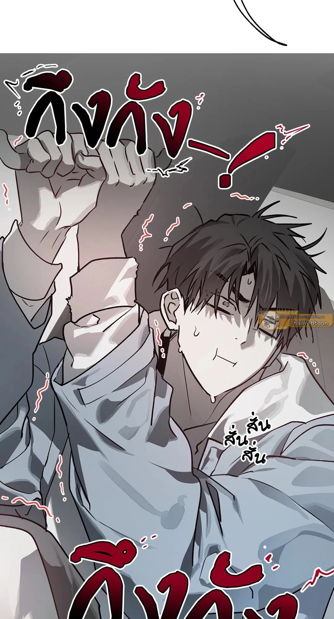 Hold Over You รักครอบงำ ตอนที่ 3202