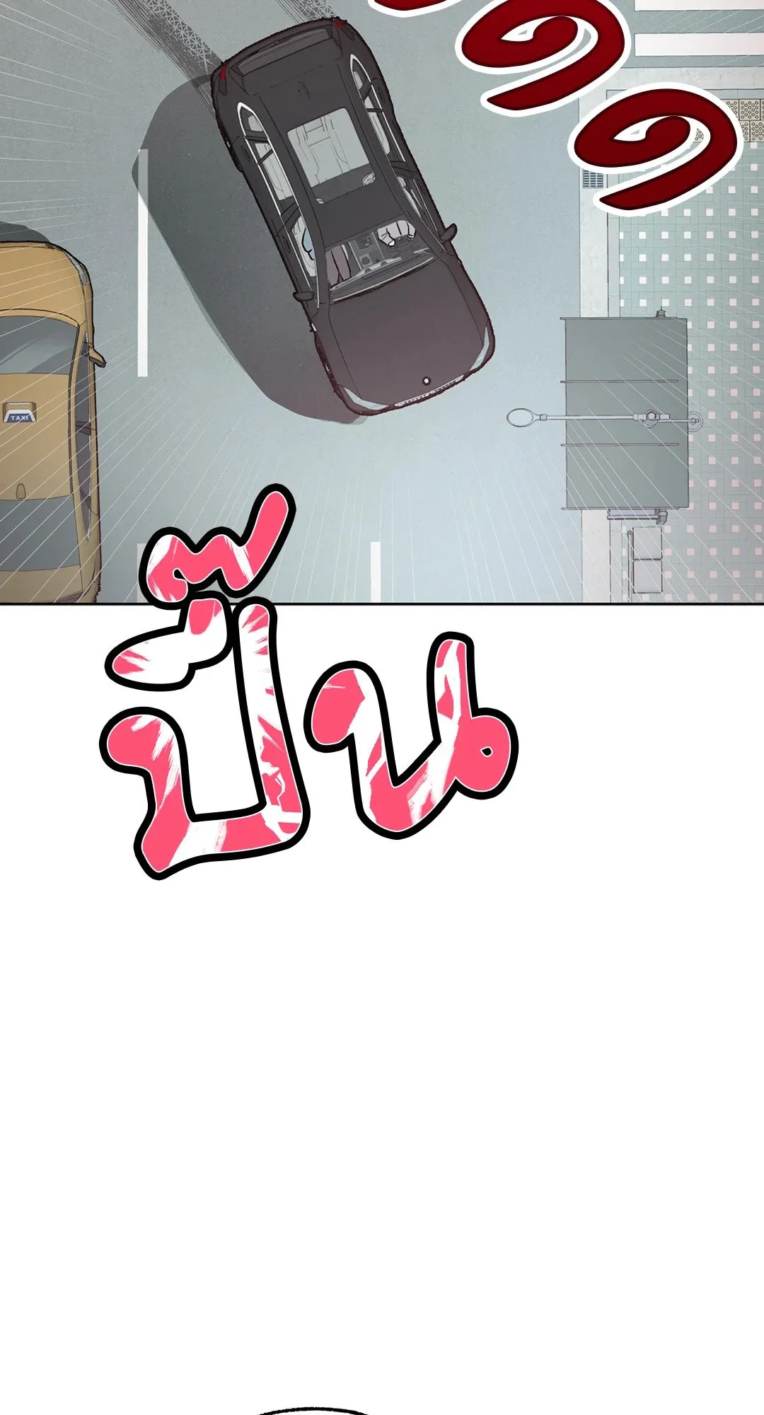 Hold Over You รักครอบงำ ตอนที่ 3205