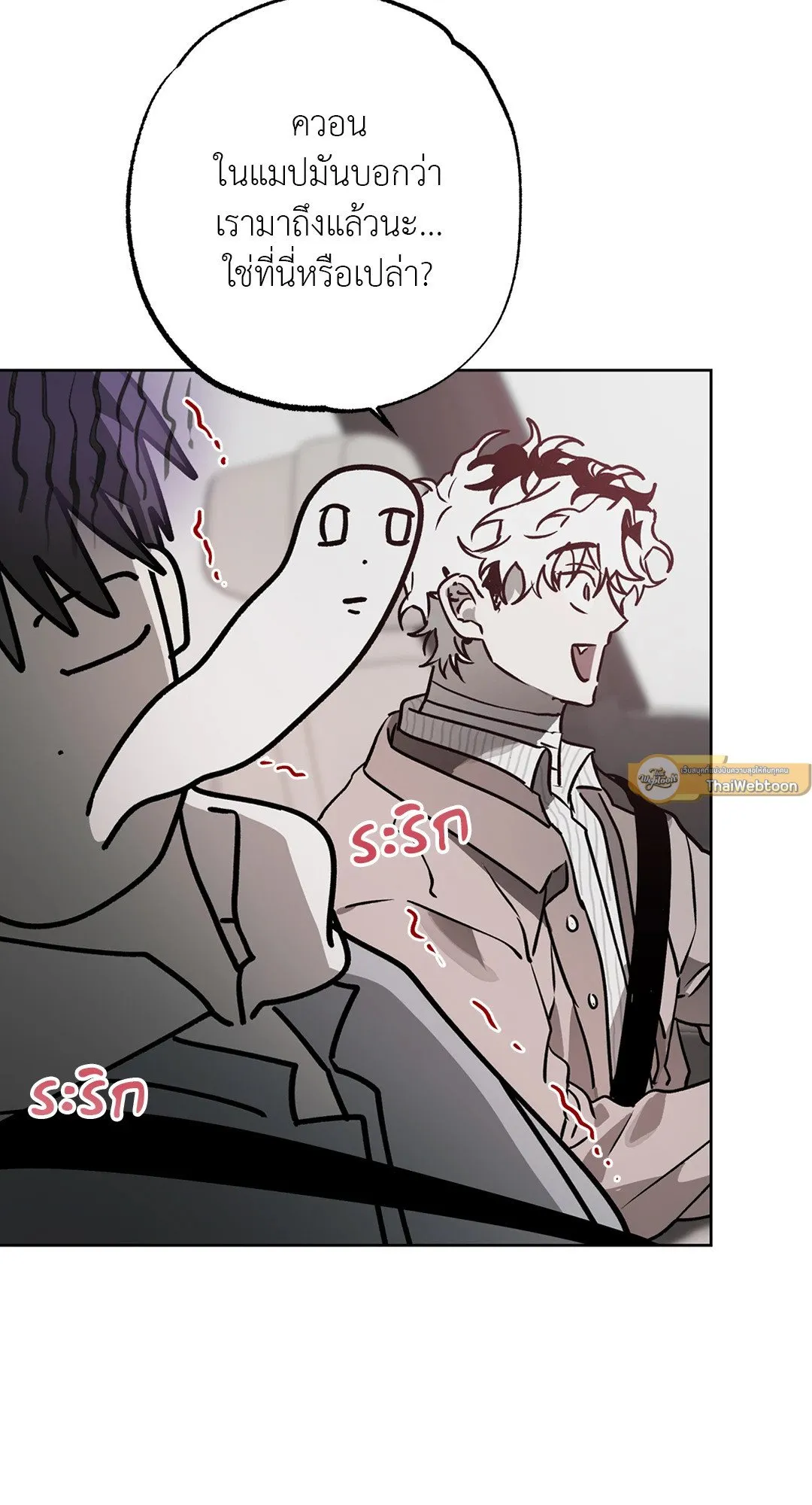 Hold Over You รักครอบงำ ตอนที่ 3206