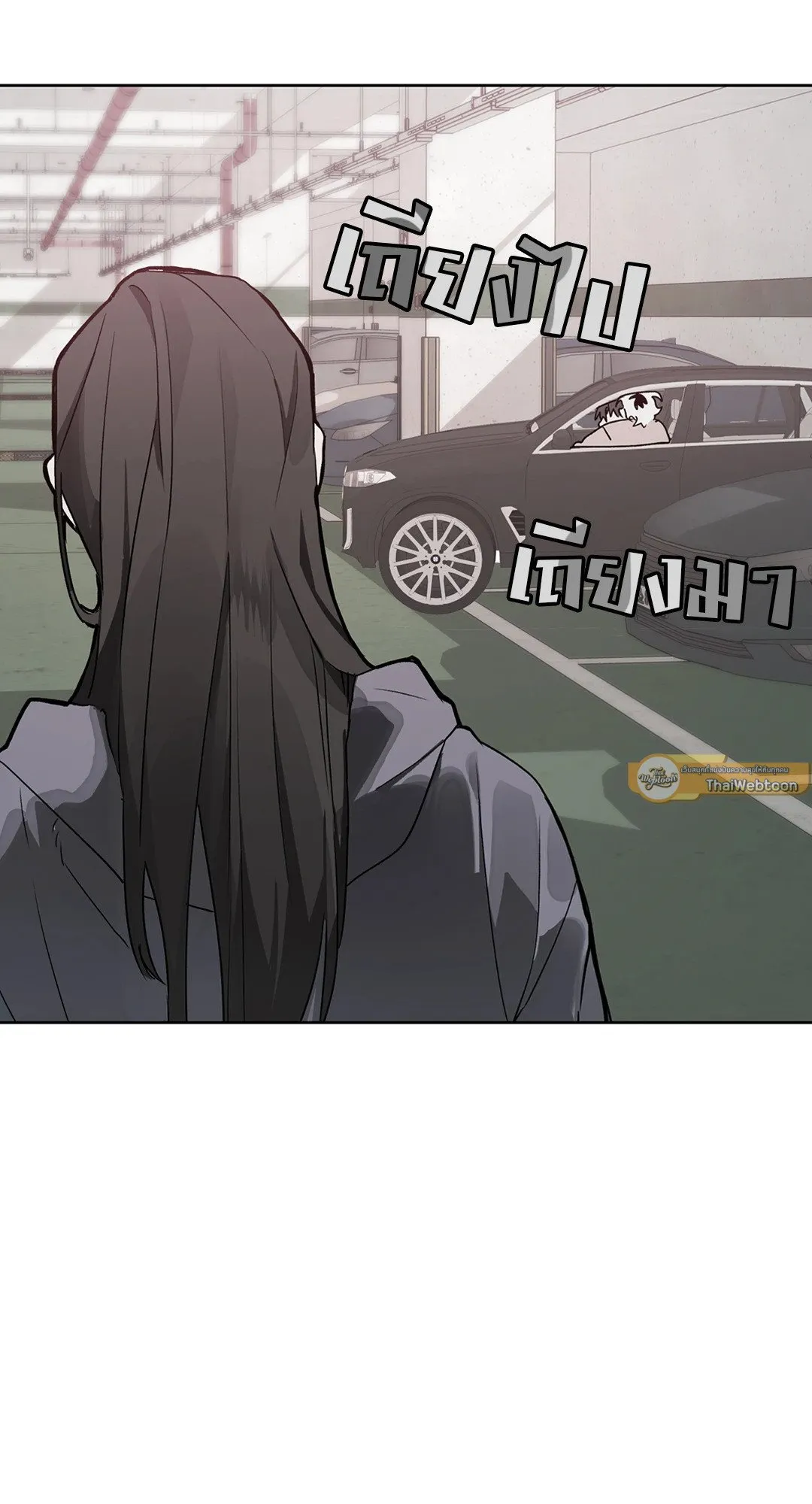 Hold Over You รักครอบงำ ตอนที่ 3211