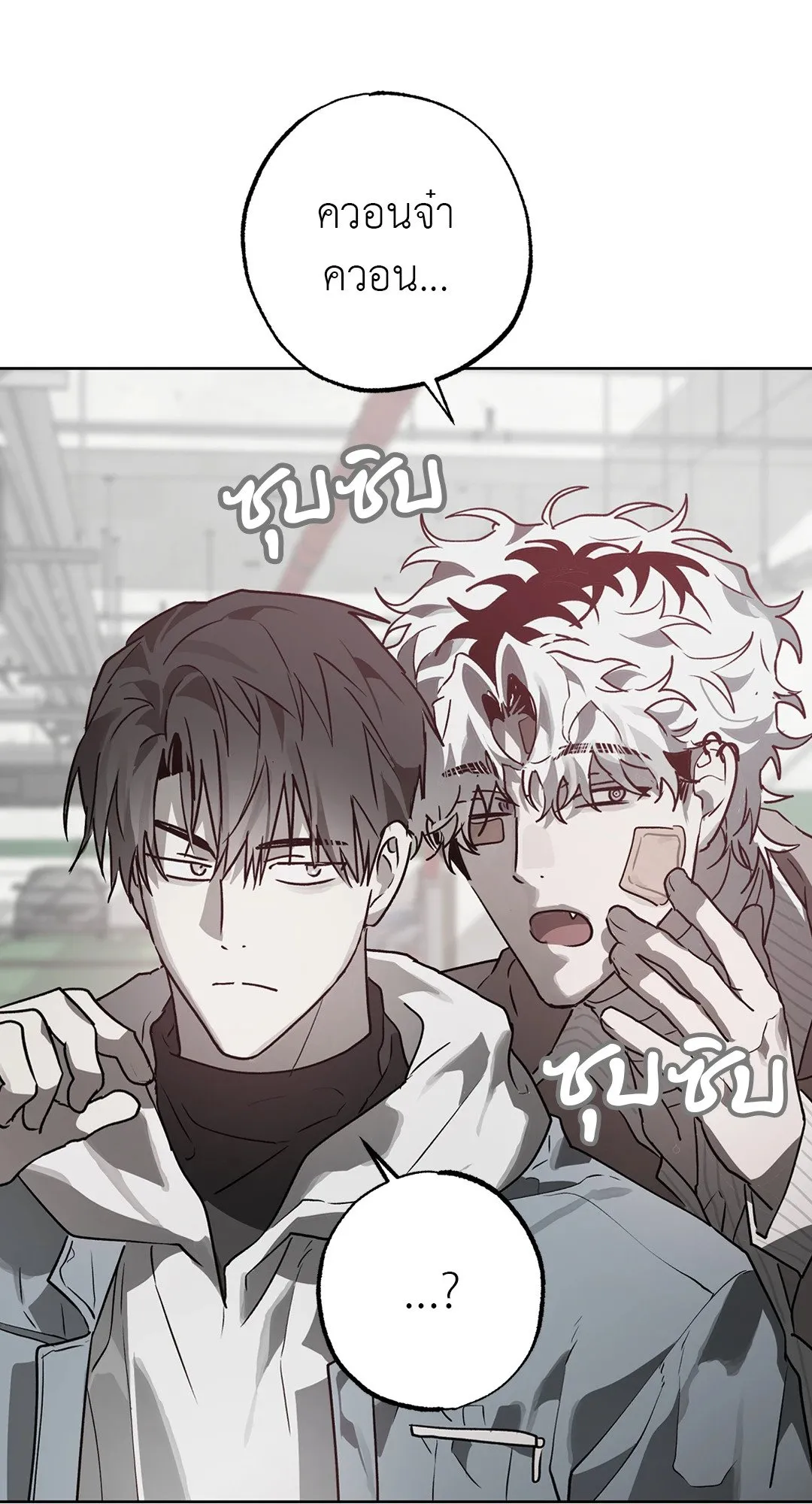 Hold Over You รักครอบงำ ตอนที่ 3225