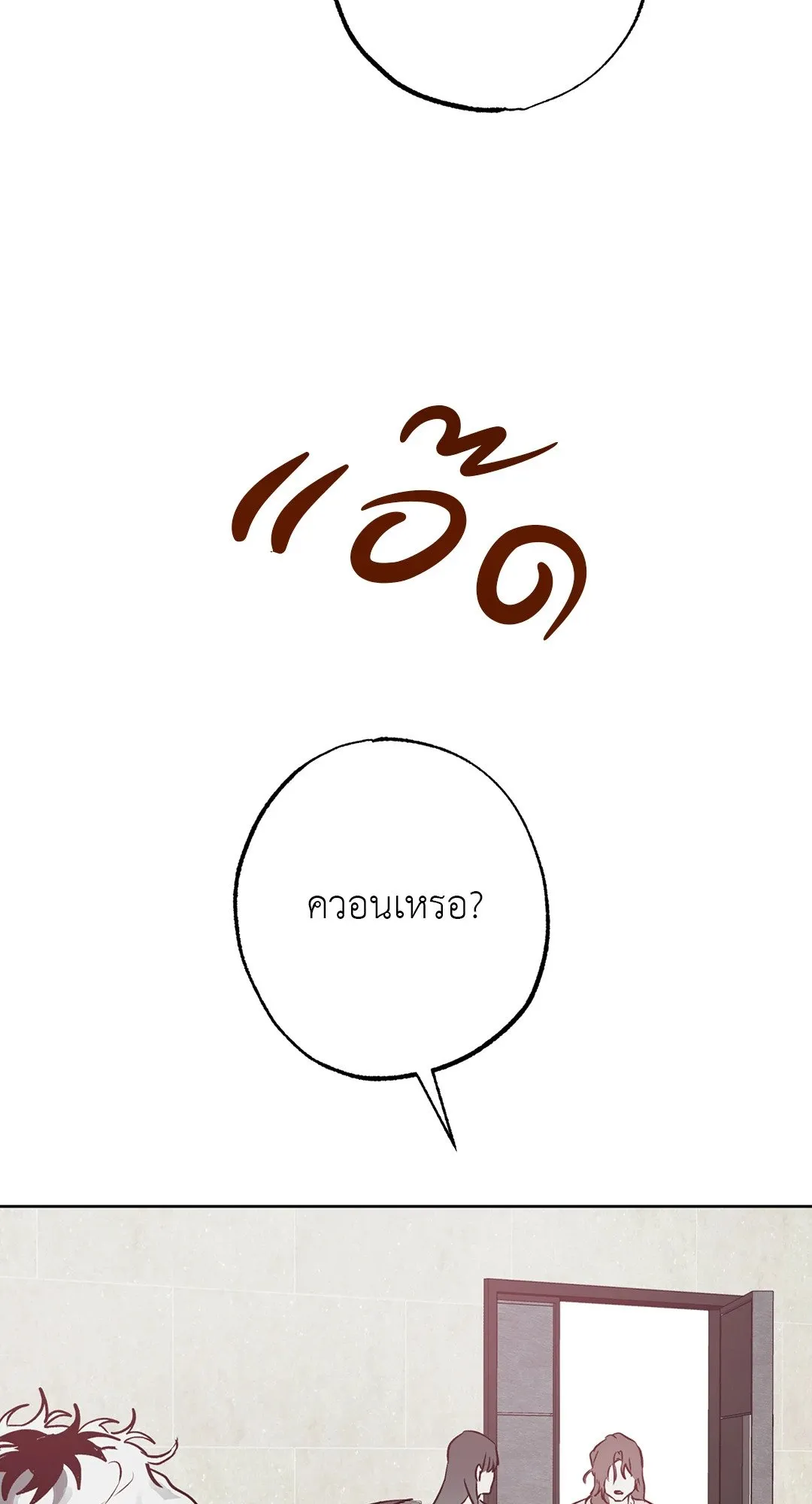 Hold Over You รักครอบงำ ตอนที่ 3230