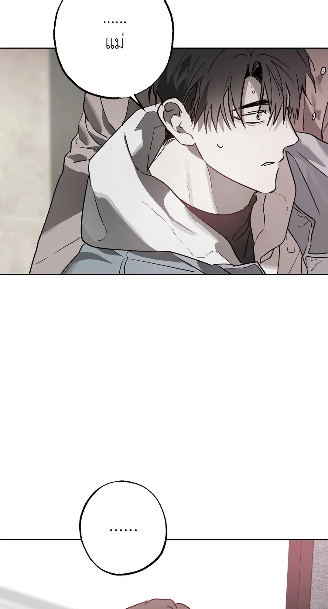 Hold Over You รักครอบงำ ตอนที่ 3232