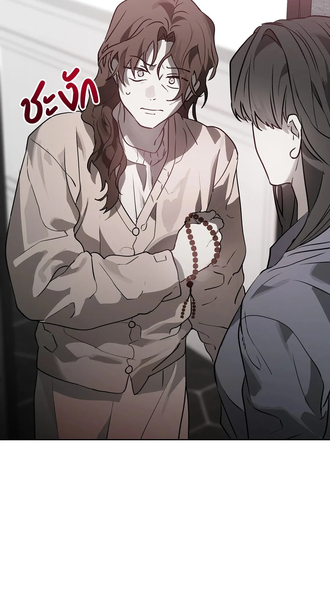 Hold Over You รักครอบงำ ตอนที่ 3233