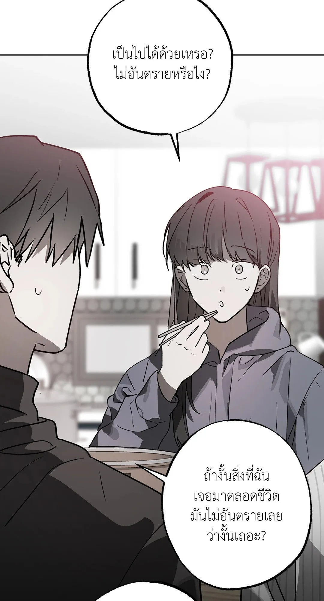 Hold Over You รักครอบงำ ตอนที่ 3240