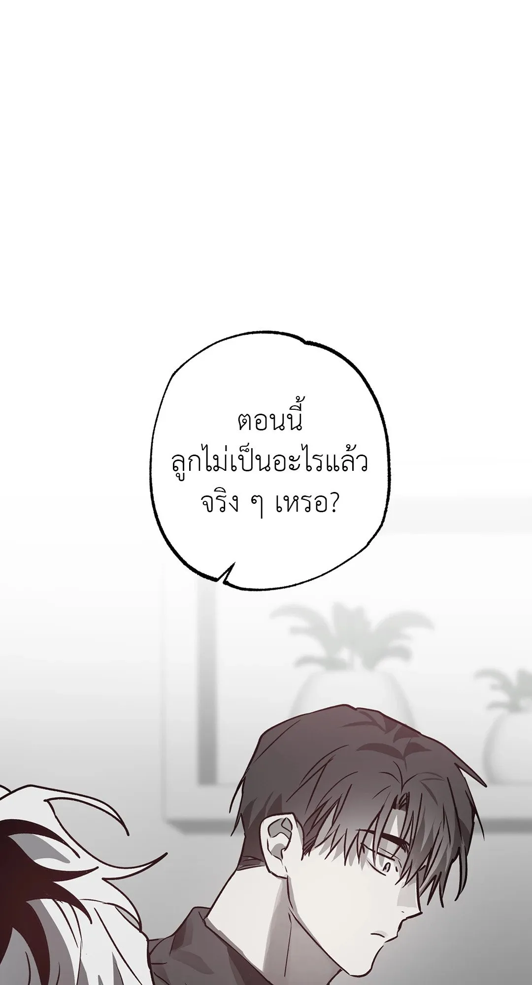 Hold Over You รักครอบงำ ตอนที่ 3246