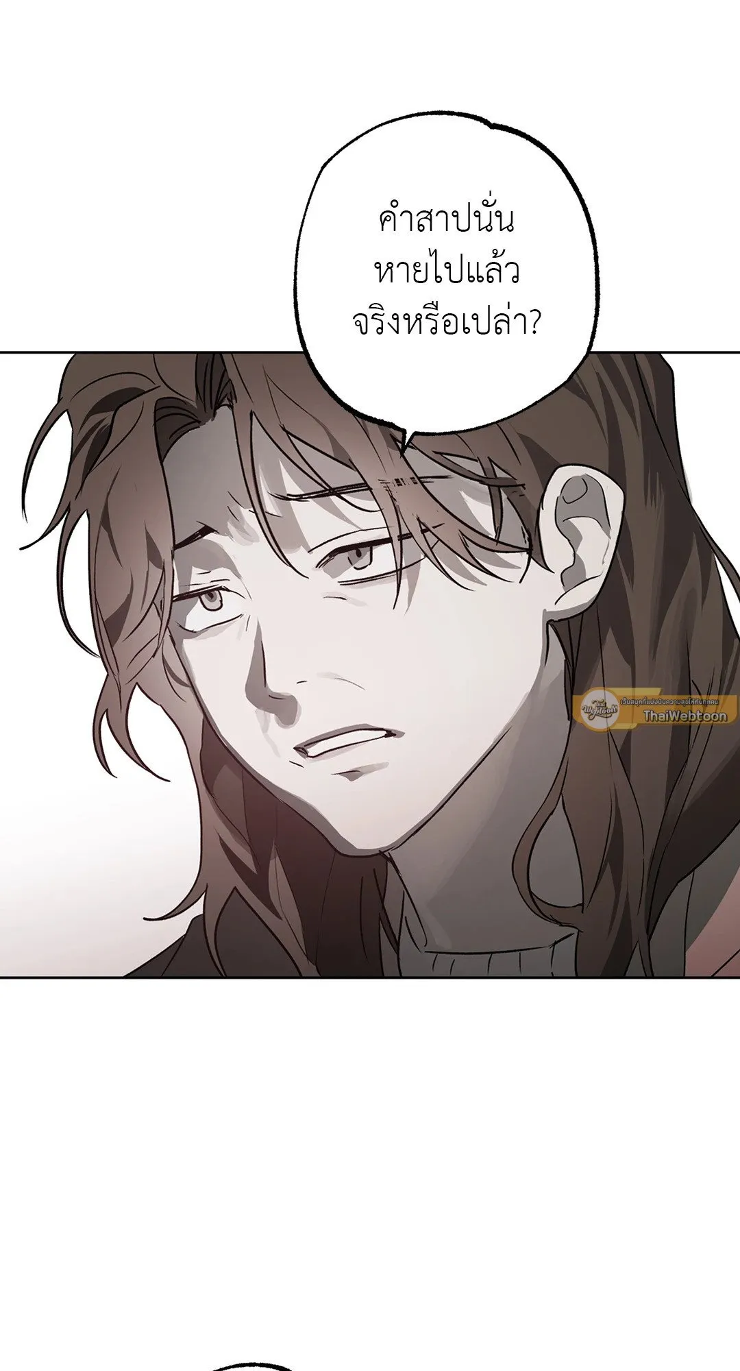 Hold Over You รักครอบงำ ตอนที่ 3248