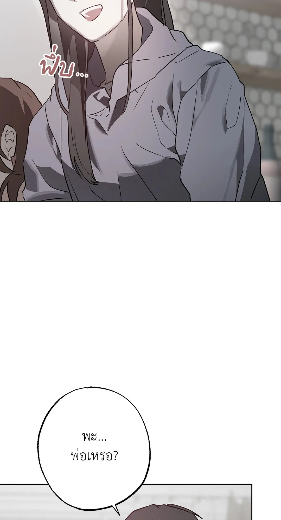 Hold Over You รักครอบงำ ตอนที่ 3267