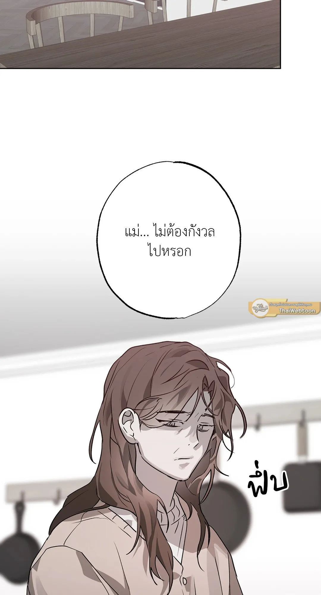 Hold Over You รักครอบงำ ตอนที่ 3272