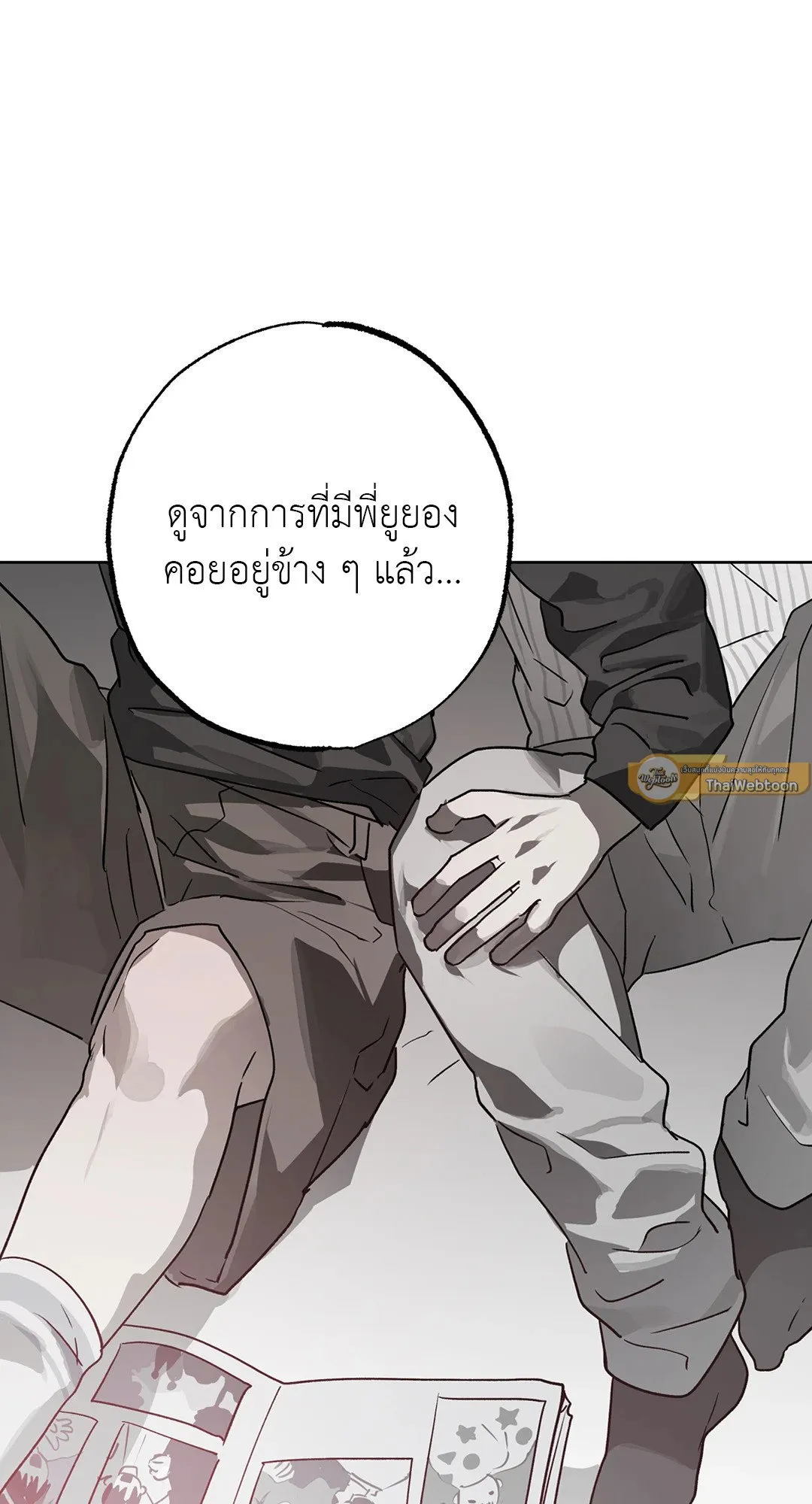 Hold Over You รักครอบงำ ตอนที่ 3276