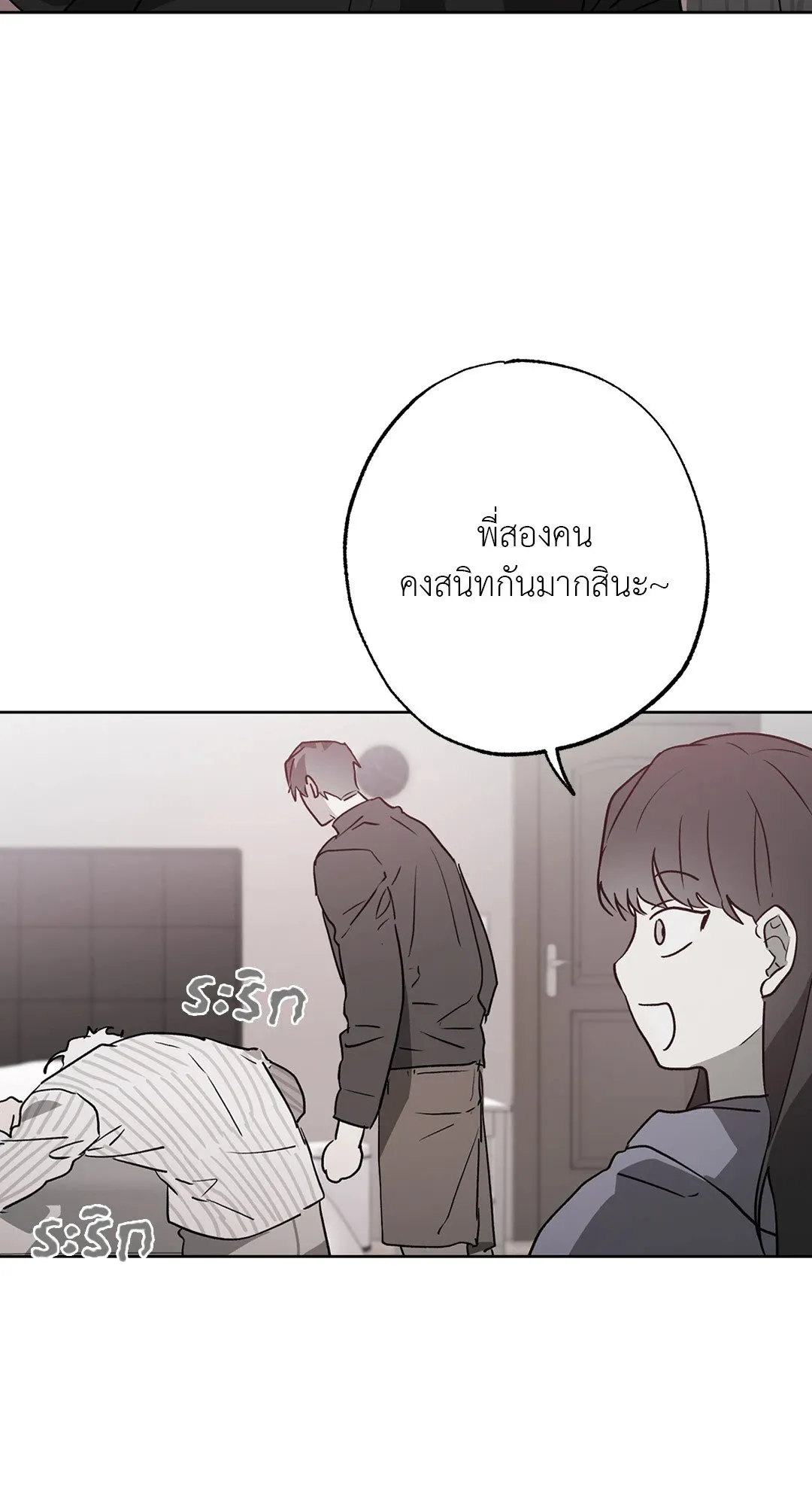 Hold Over You รักครอบงำ ตอนที่ 3306 Hold Over You รักครอบงำ ตอนที่ 3306