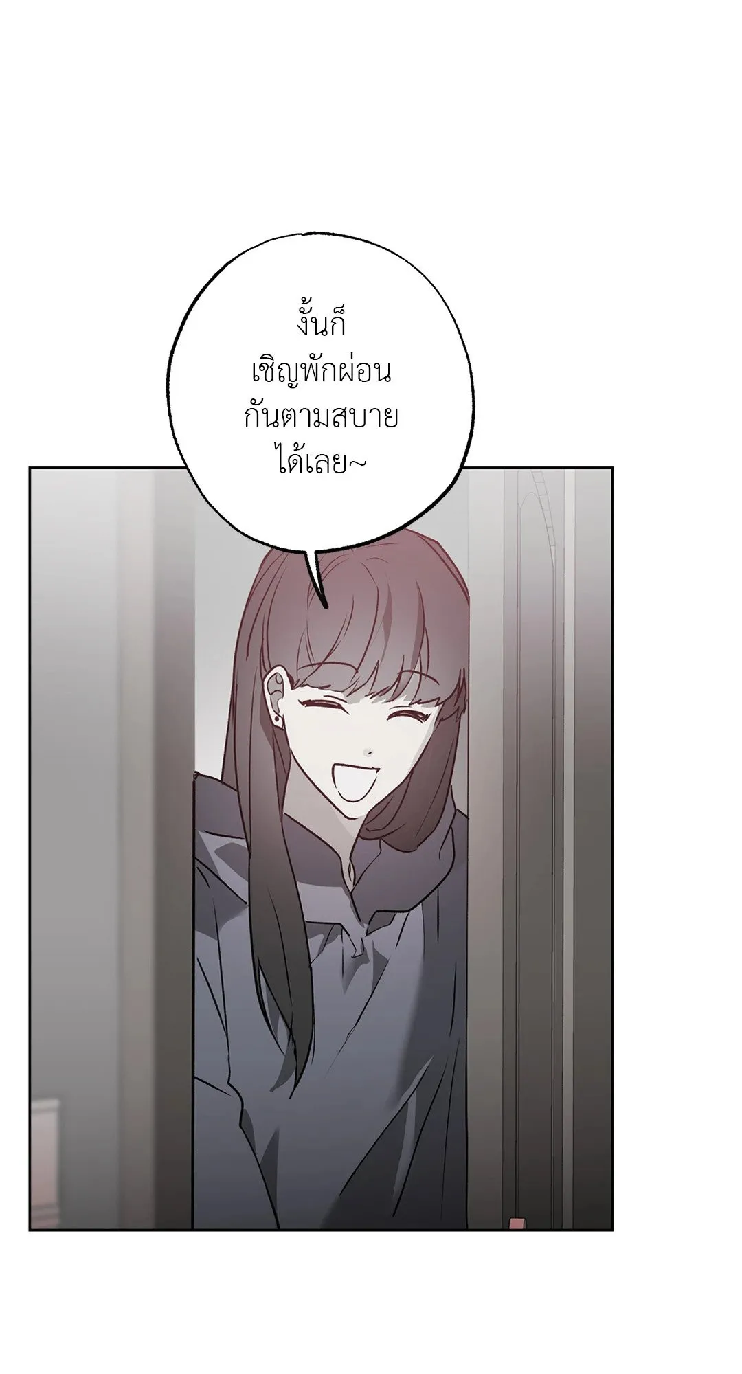 Hold Over You รักครอบงำ ตอนที่ 3307 Hold Over You รักครอบงำ ตอนที่ 3307