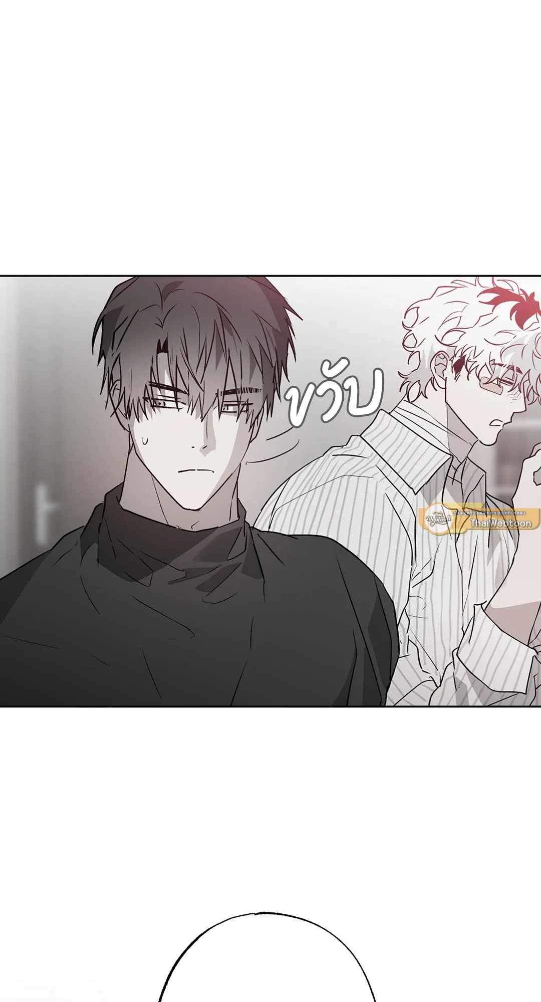 Hold Over You รักครอบงำ ตอนที่ 3308 Hold Over You รักครอบงำ ตอนที่ 3308