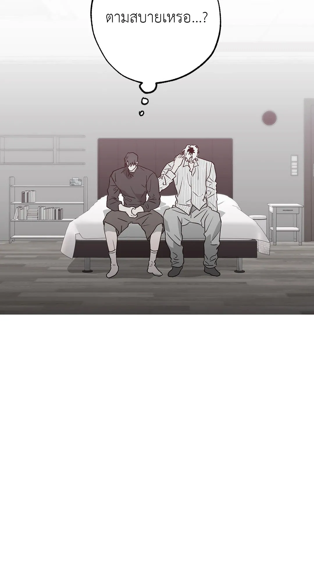 Hold Over You รักครอบงำ ตอนที่ 3309 Hold Over You รักครอบงำ ตอนที่ 3309