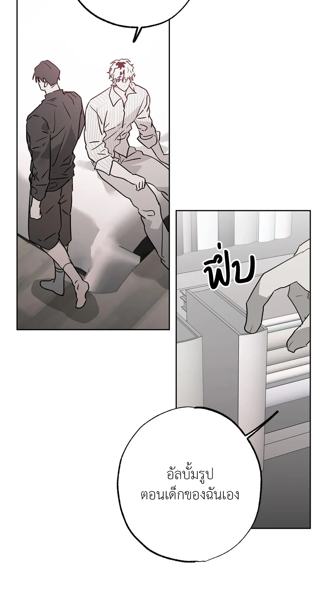 Hold Over You รักครอบงำ ตอนที่ 3314 Hold Over You รักครอบงำ ตอนที่ 3314